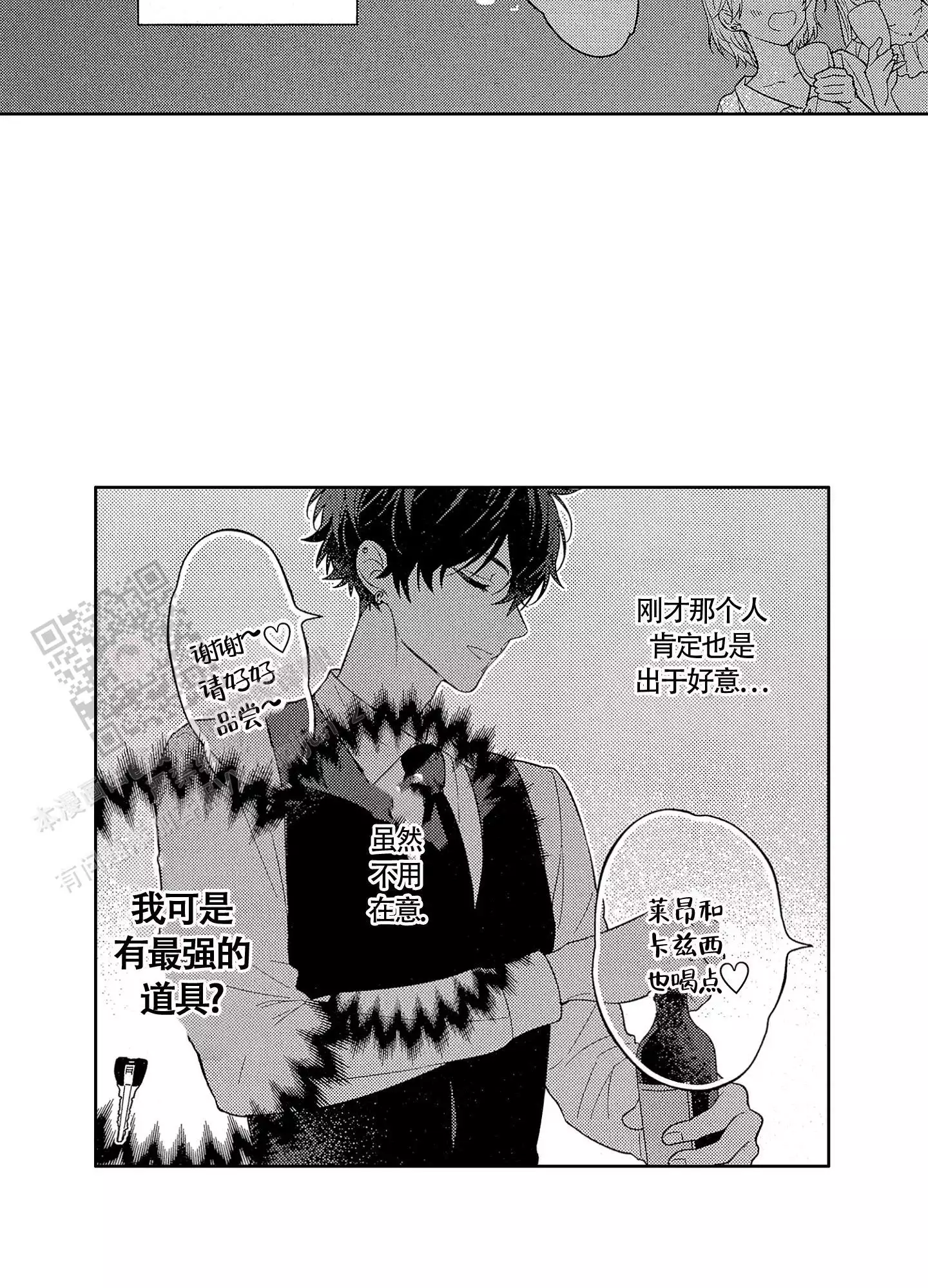 第25话8