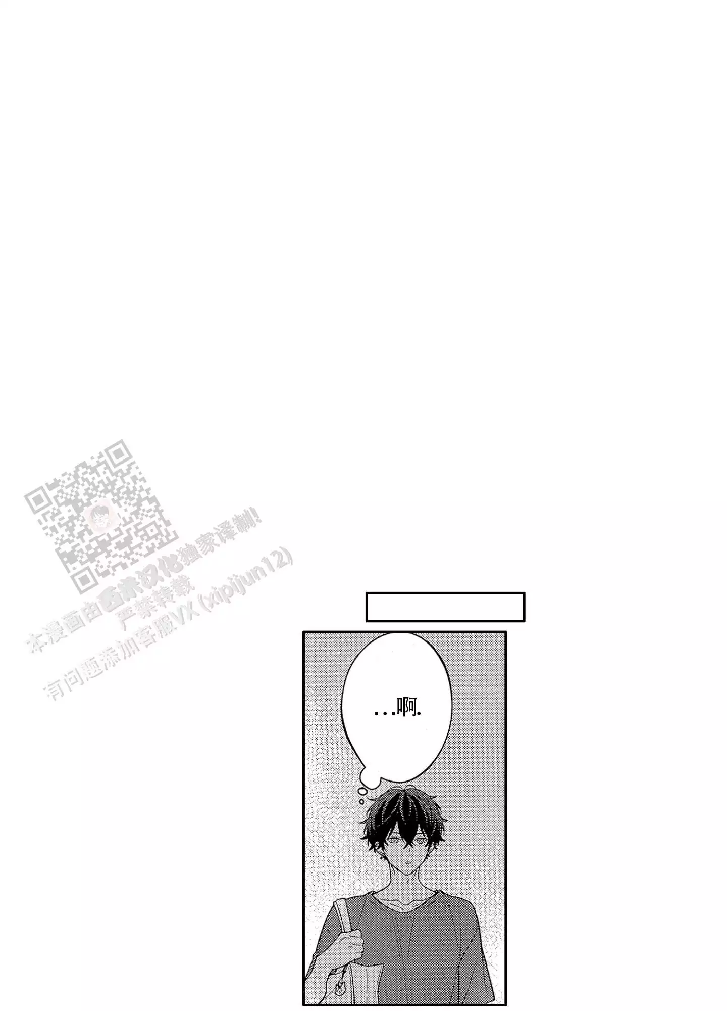 第25话9