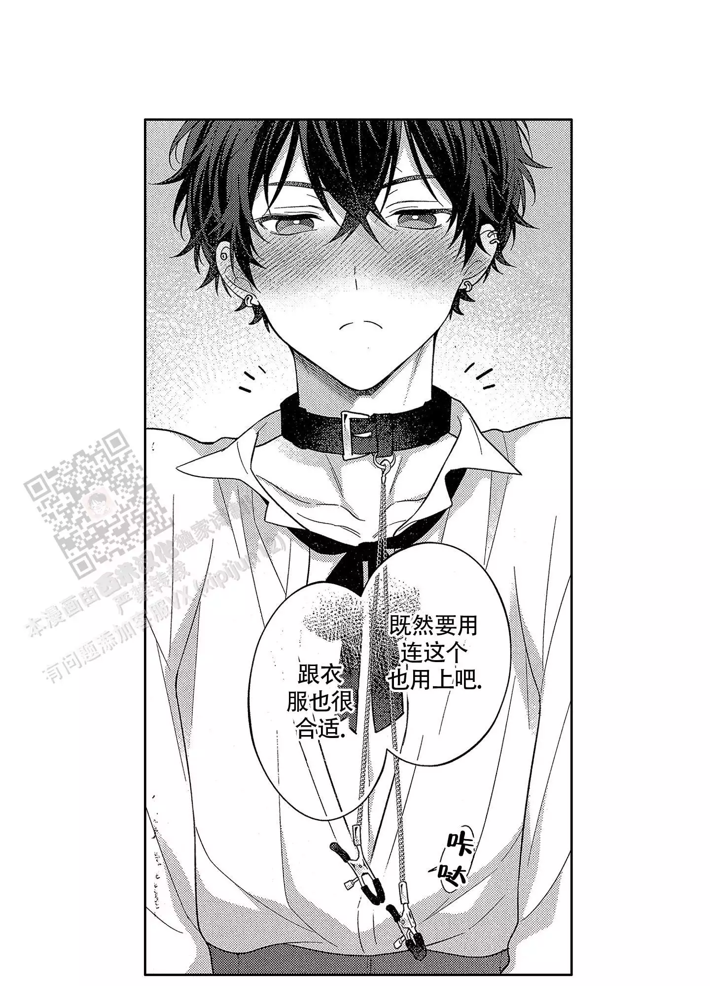 第27话2