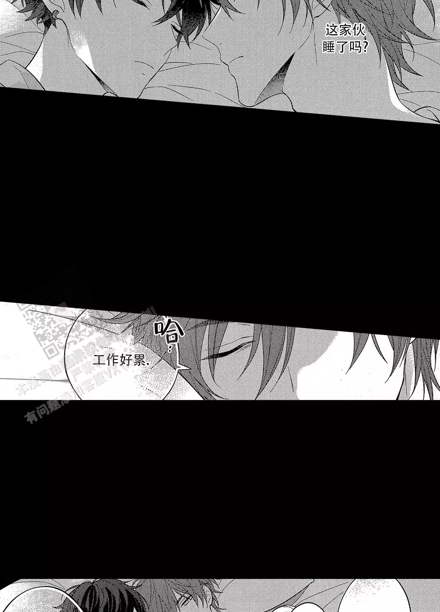 第7话14