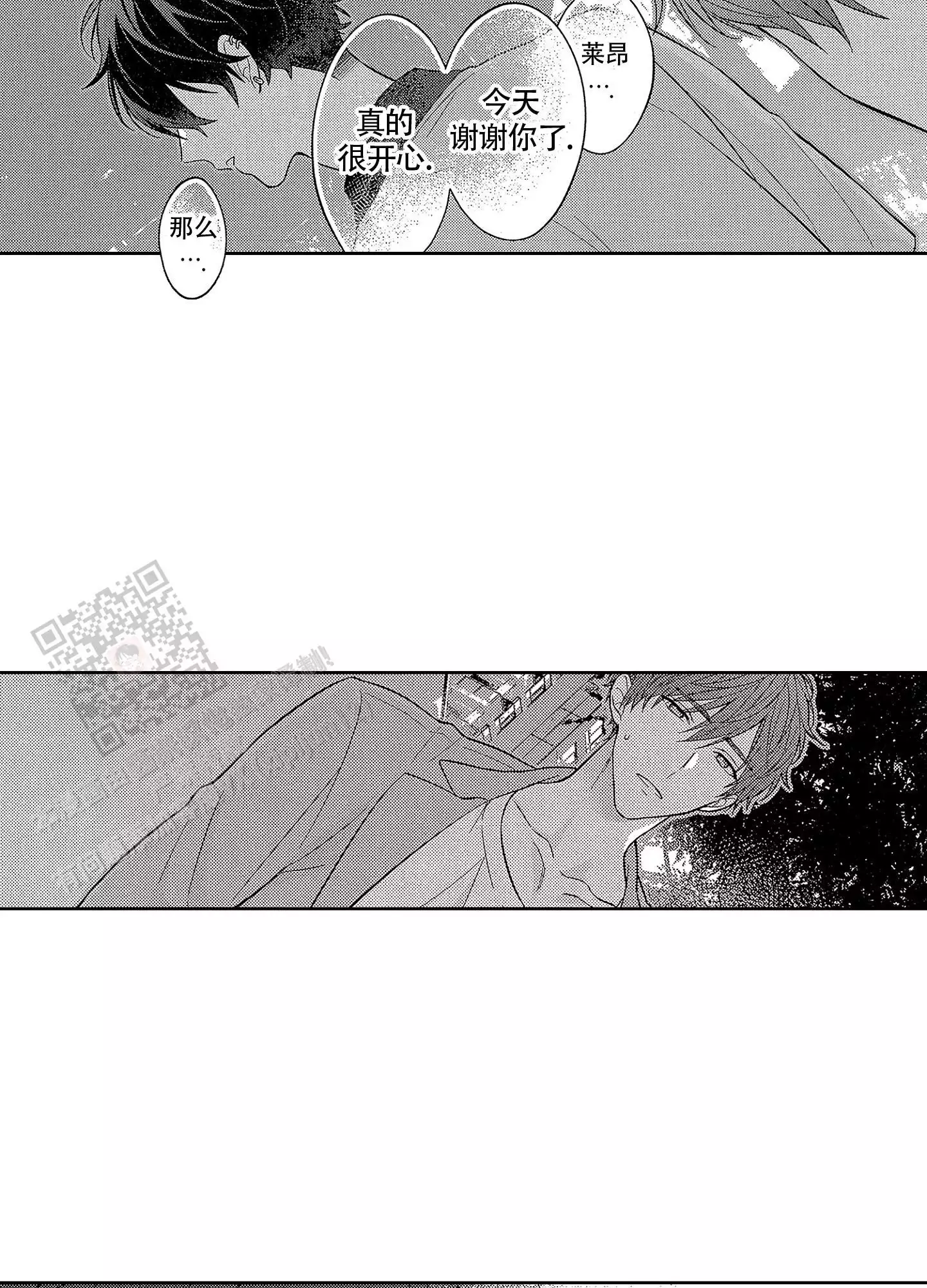 第14话13