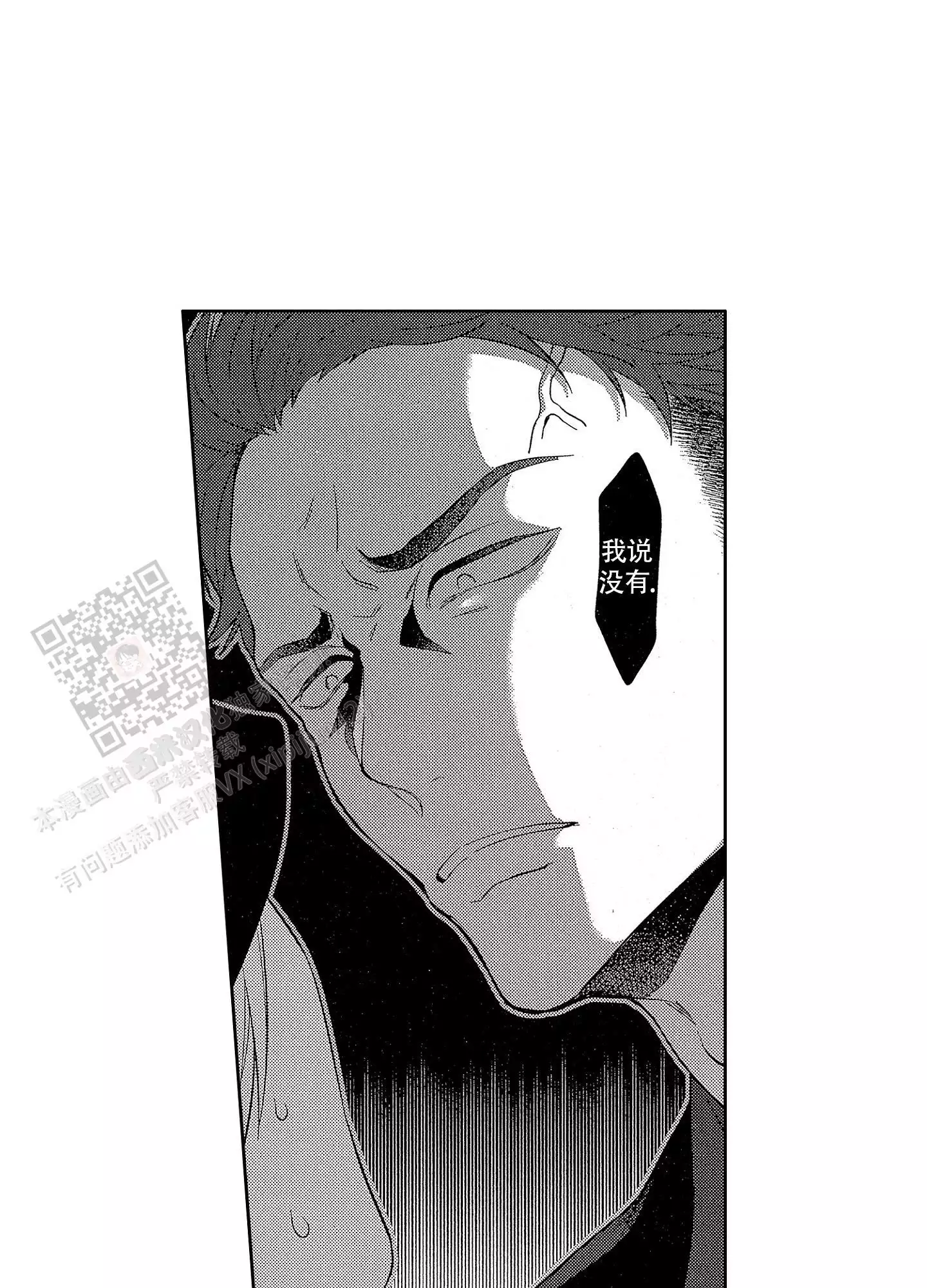 第15话1