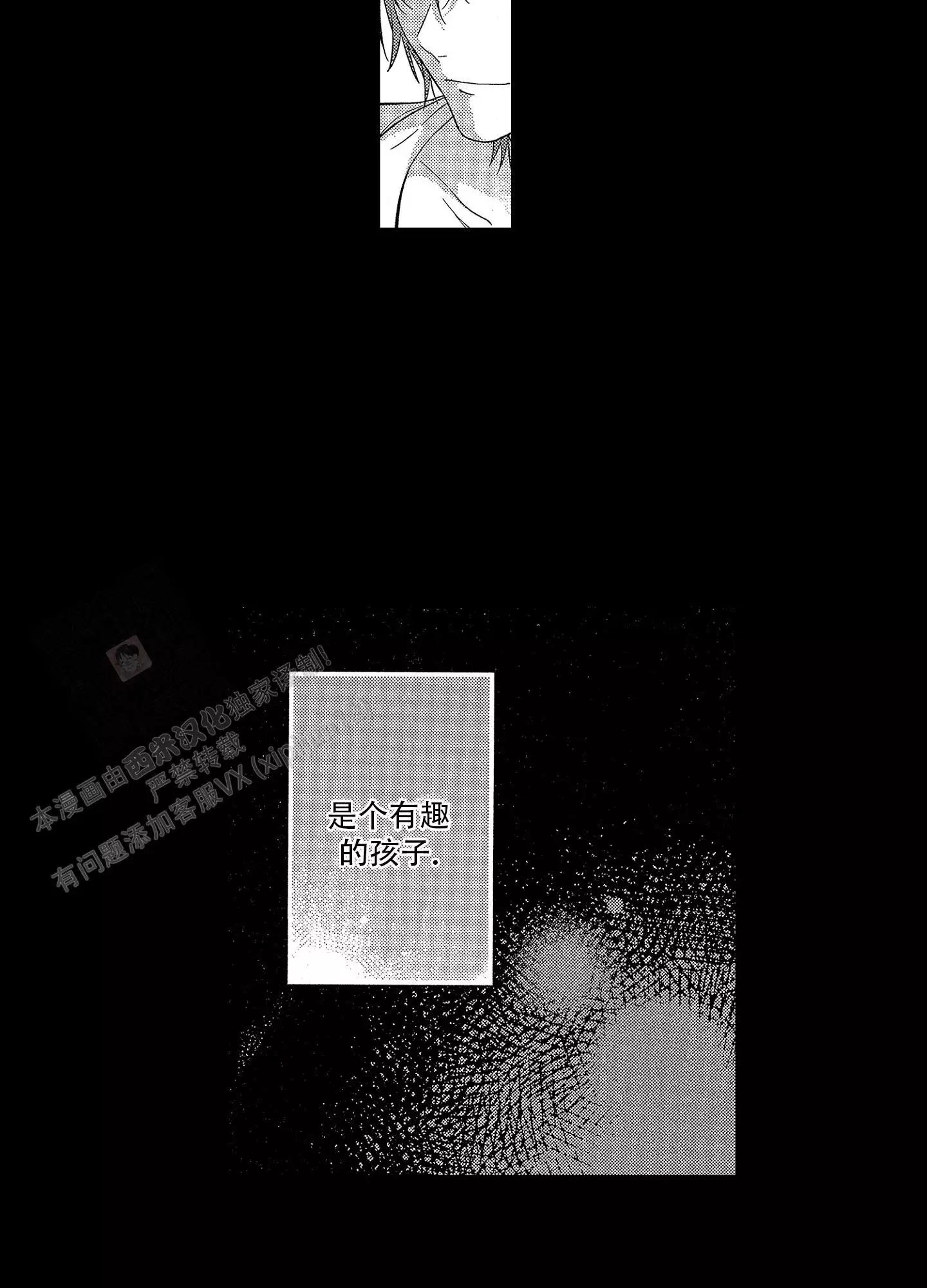 第8话12