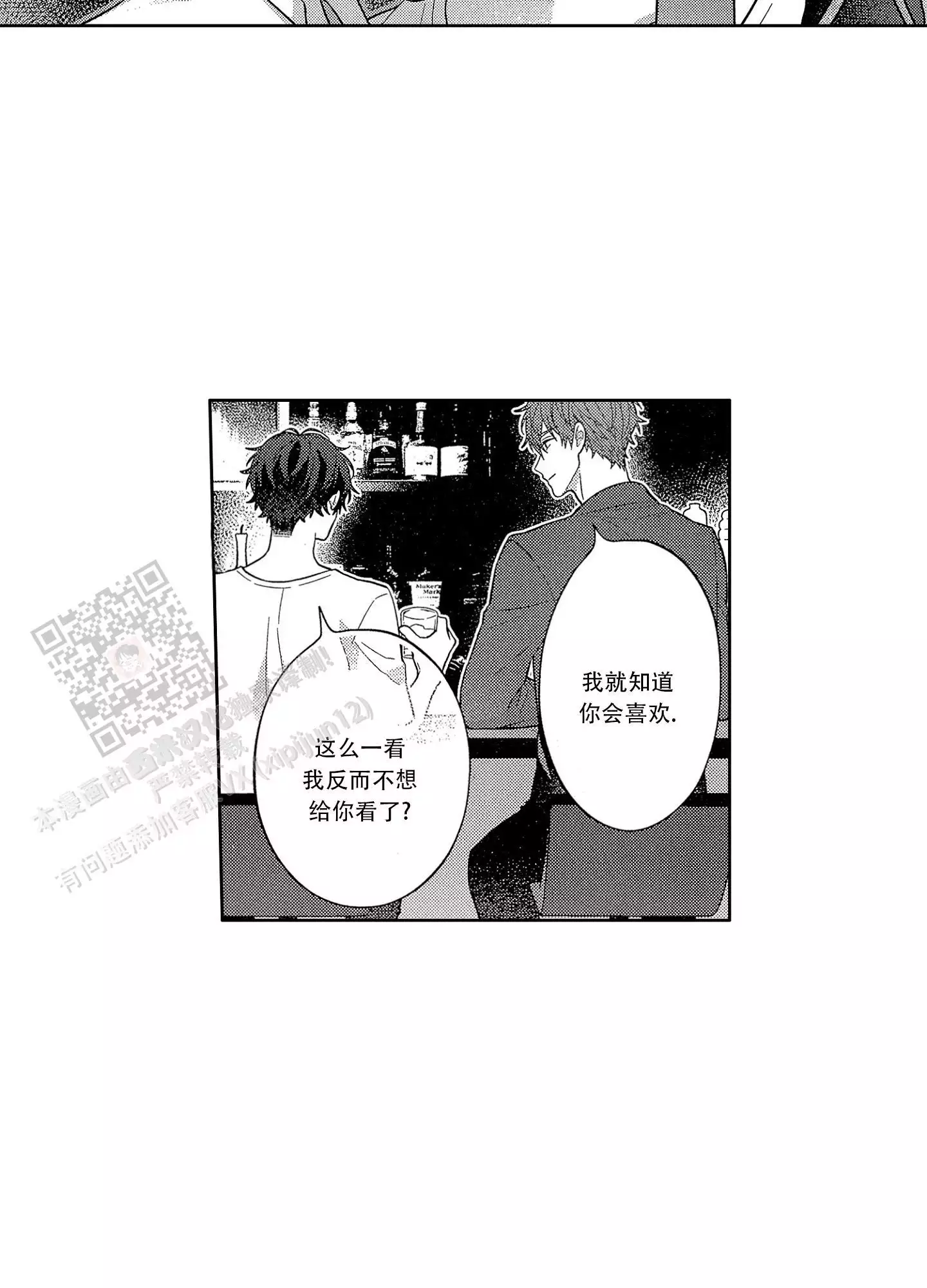 第11话13