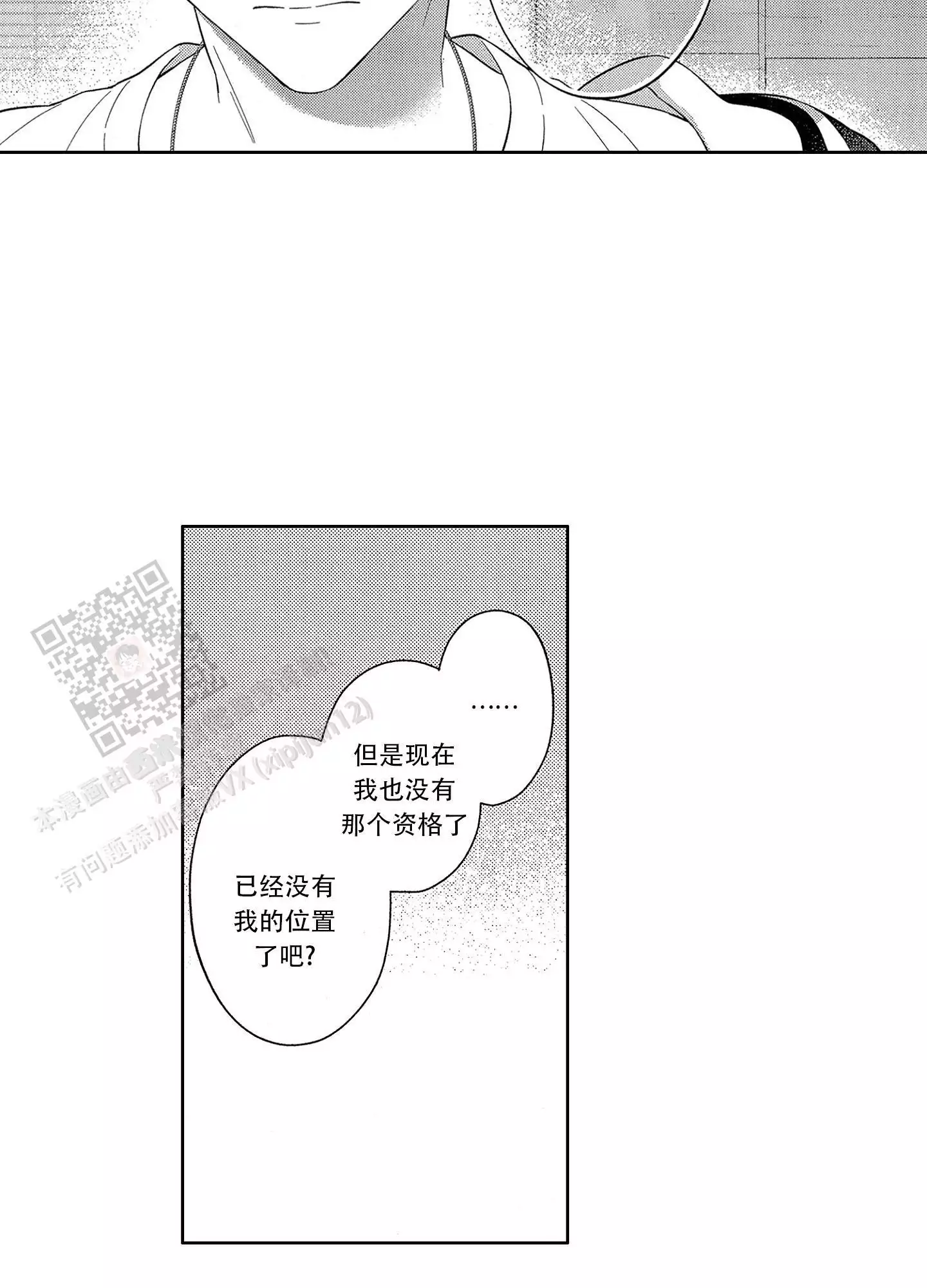 第4话15