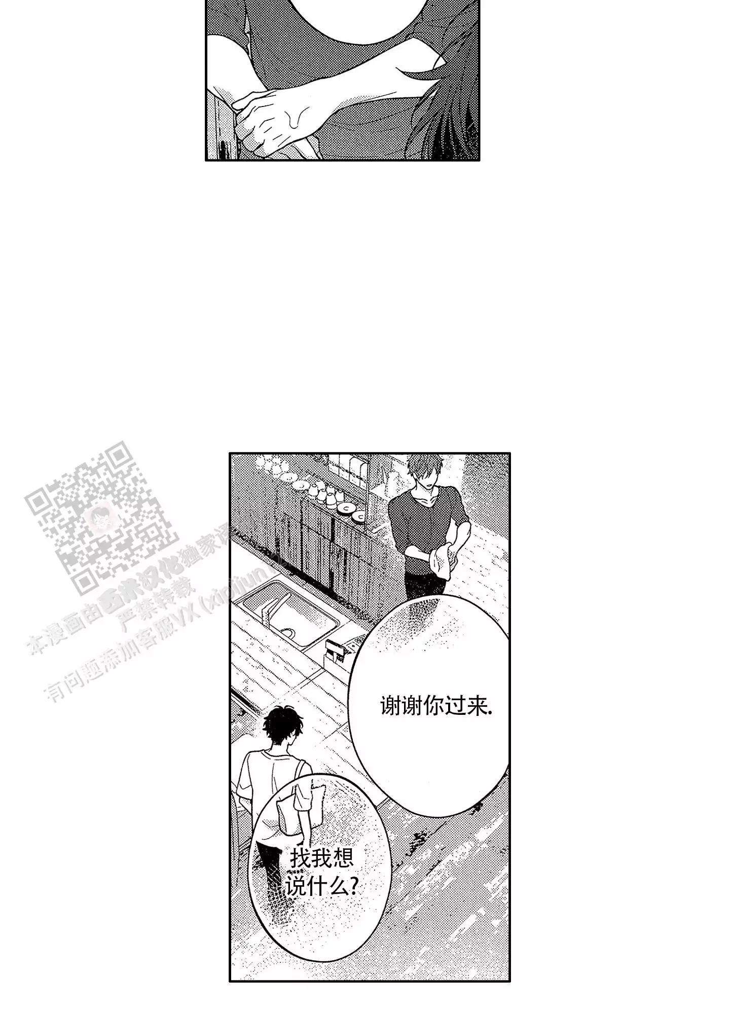 第19话19