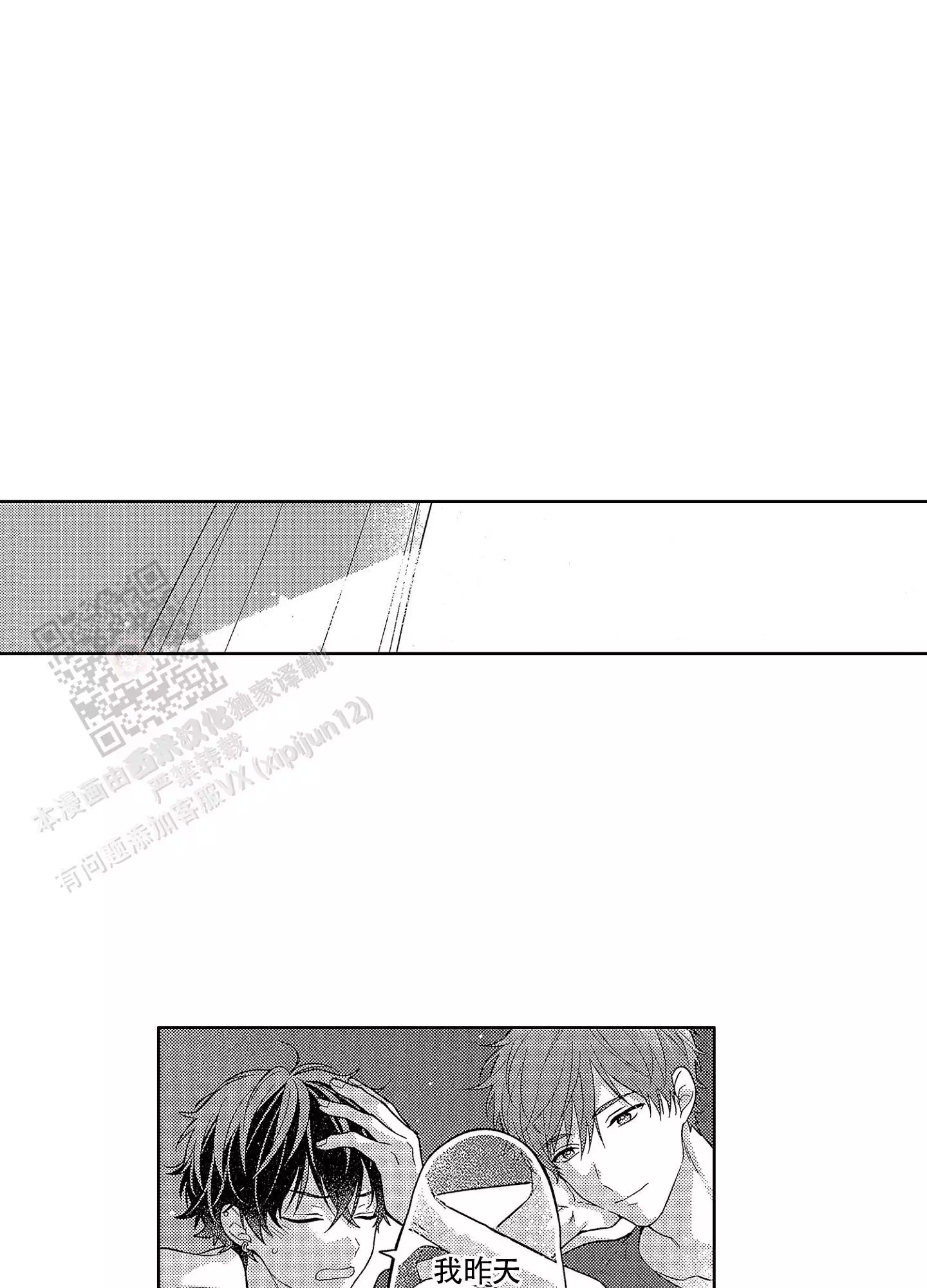 第27话15