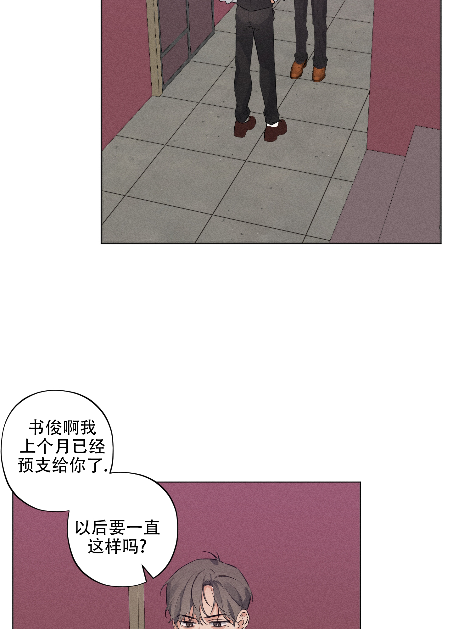第1话16