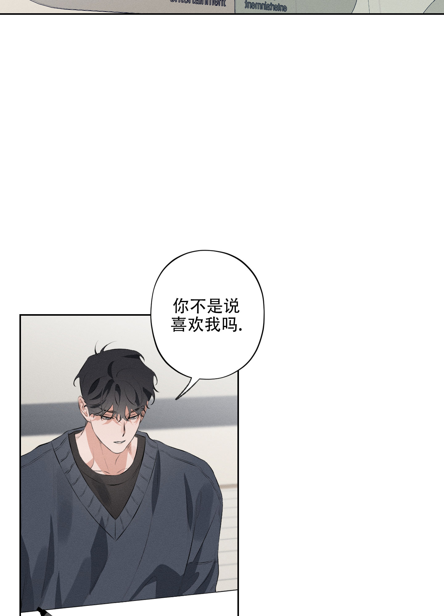 第6话19