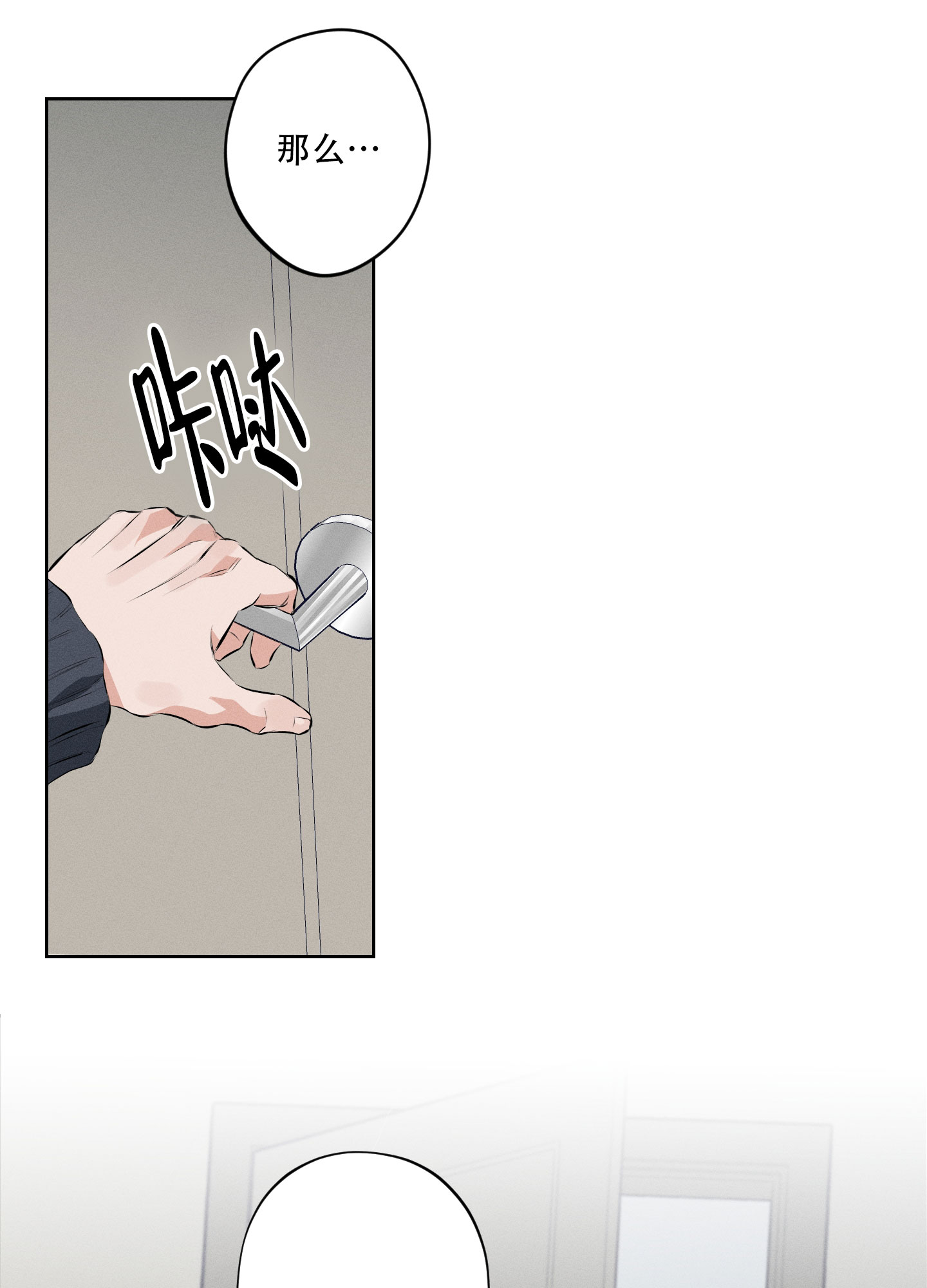 第8话27