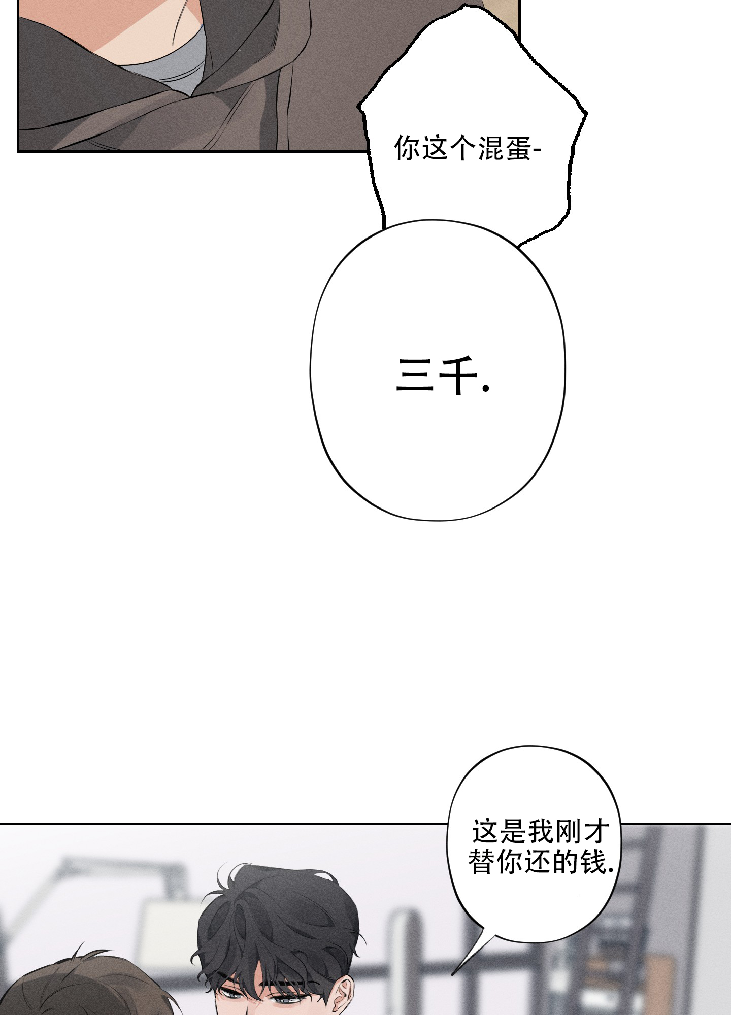 第3话28