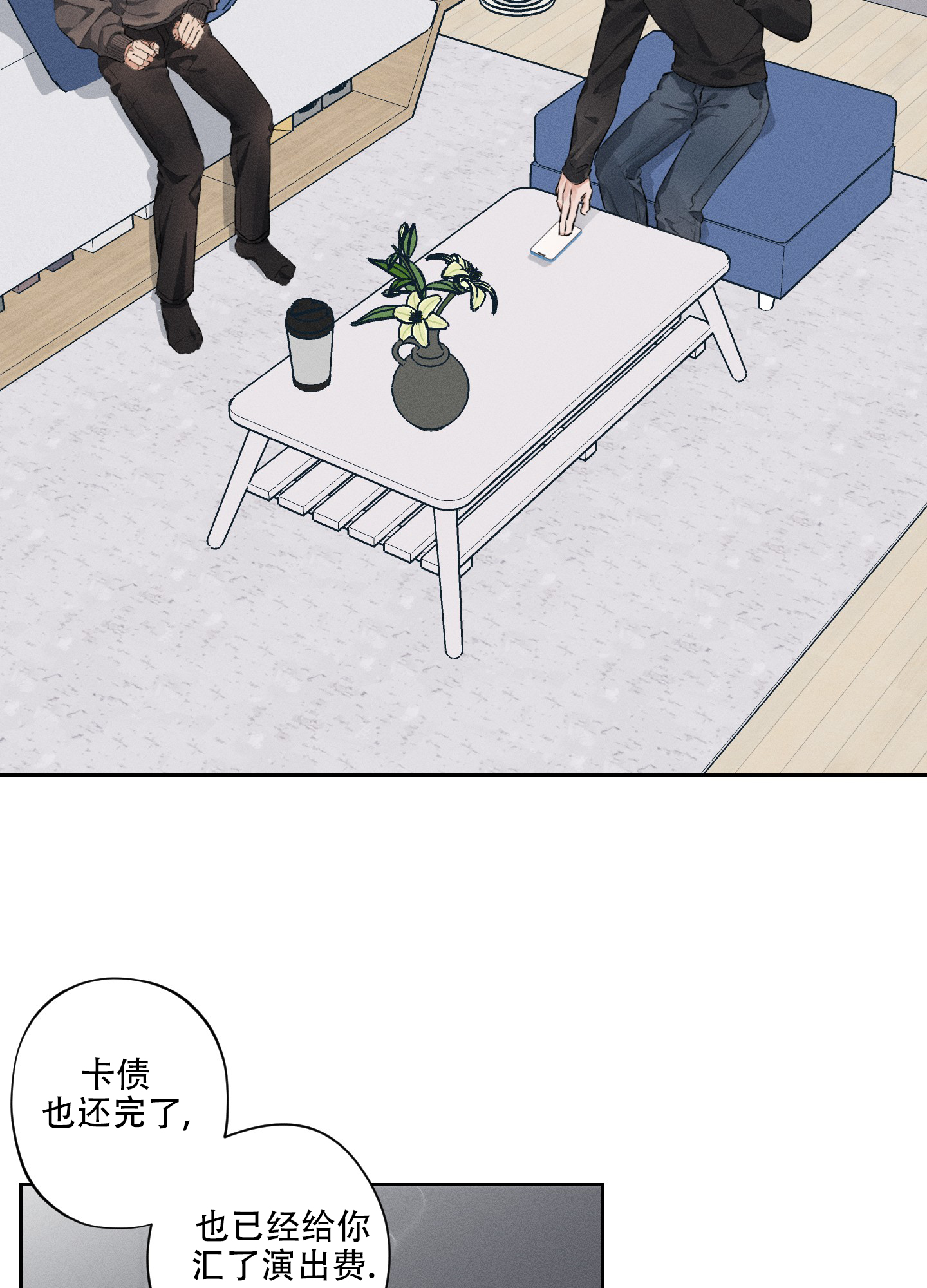 第3话17