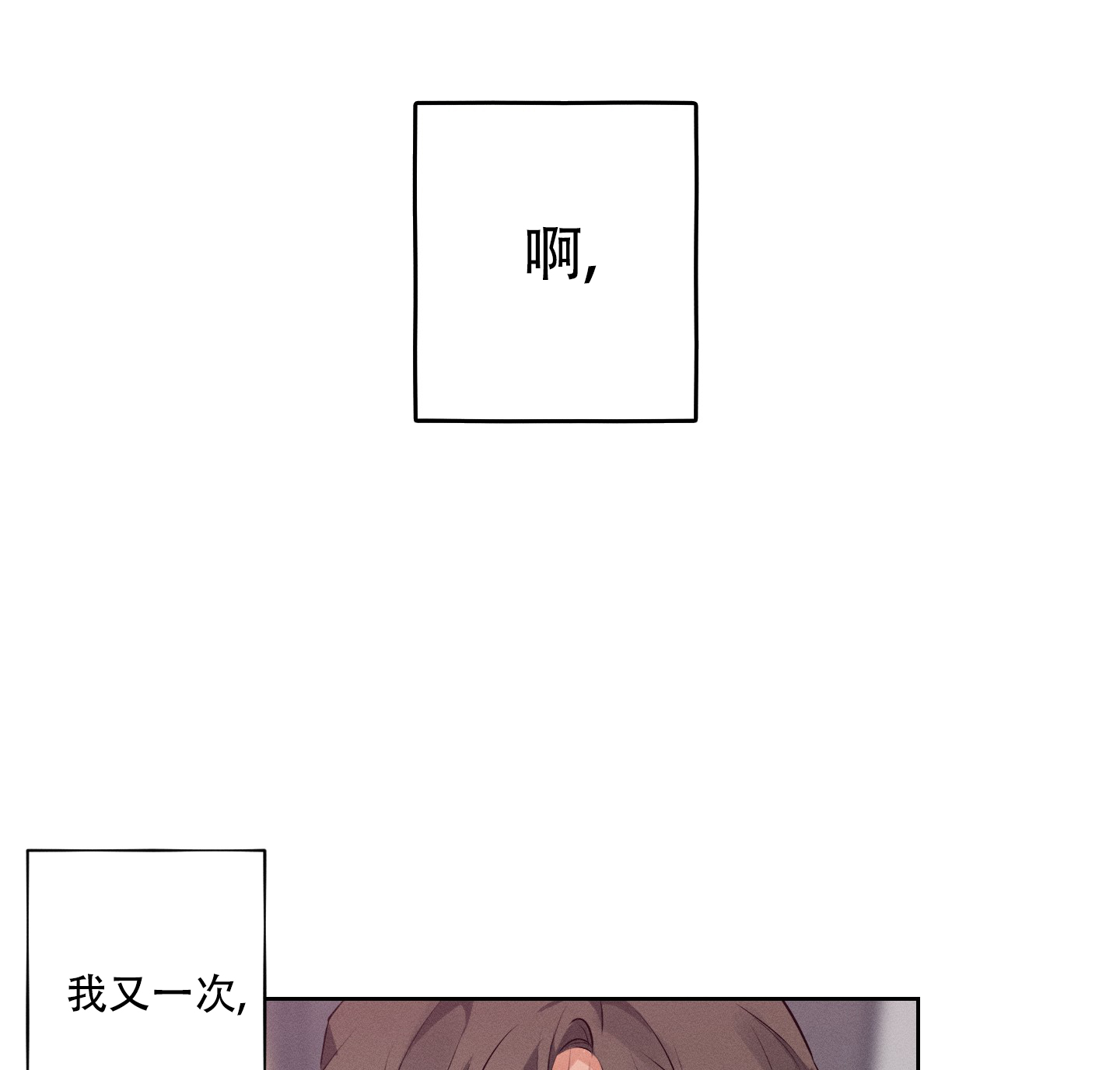 第4话23
