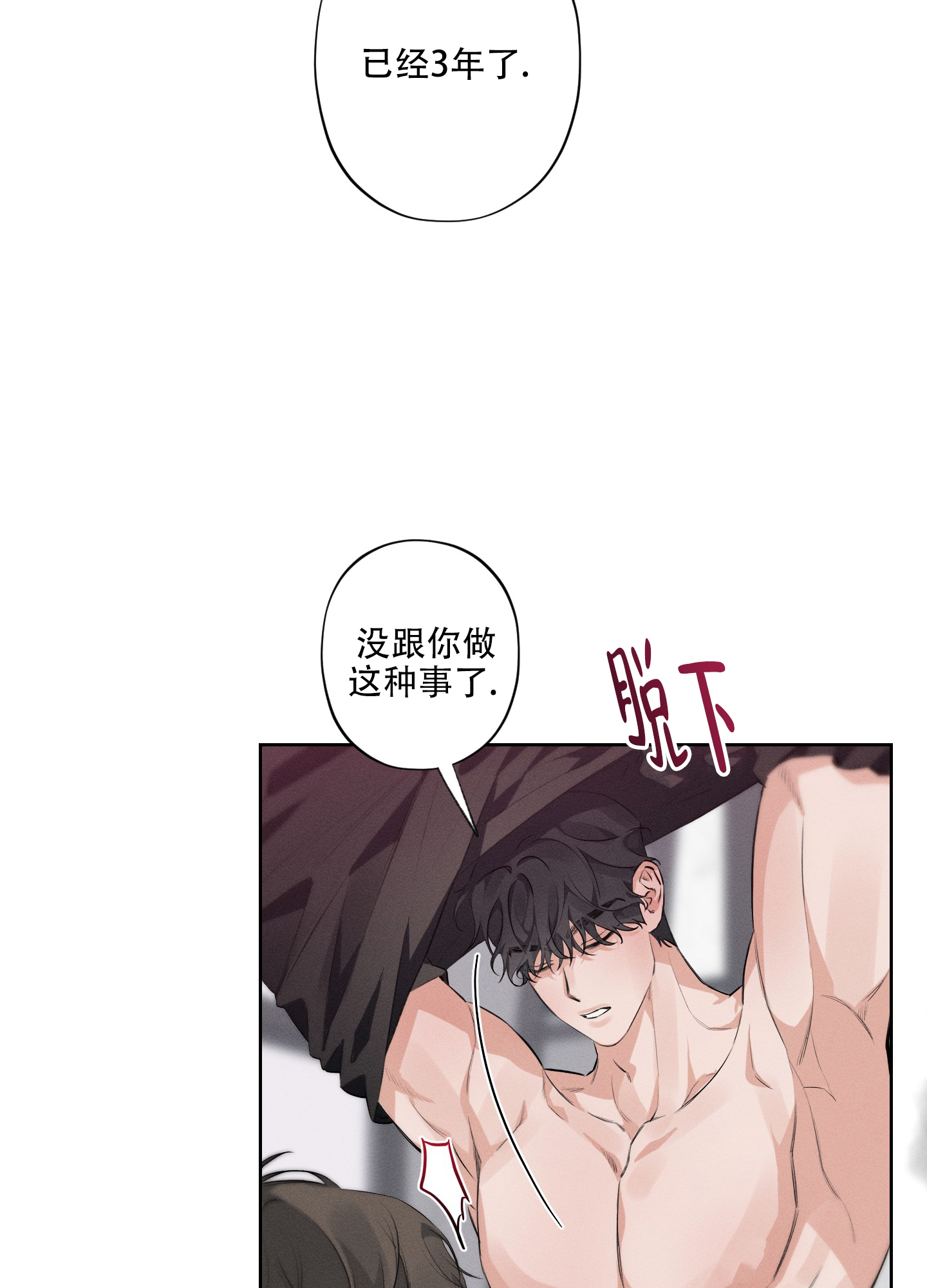 第4话5