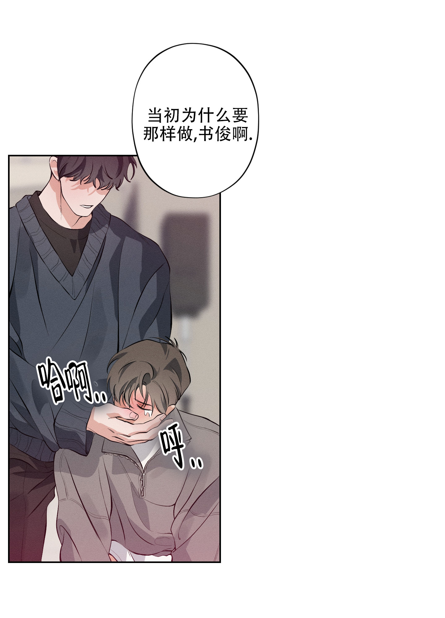 第8话25