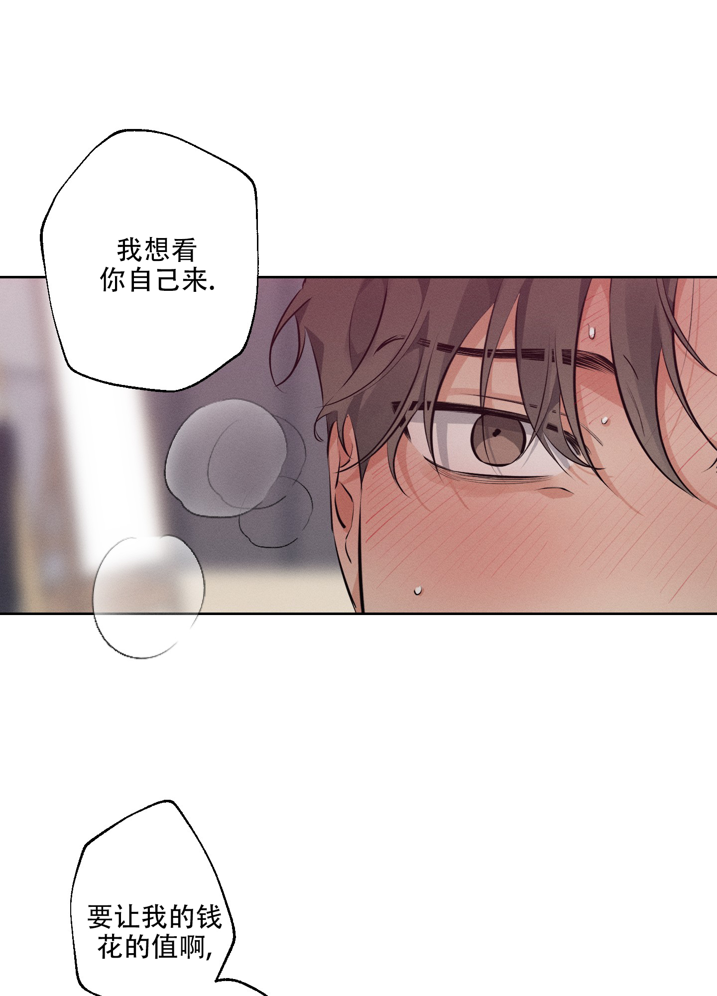 第4话21