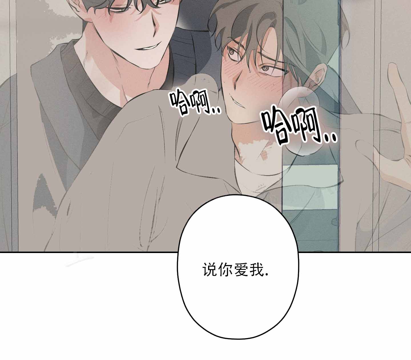 第8话14
