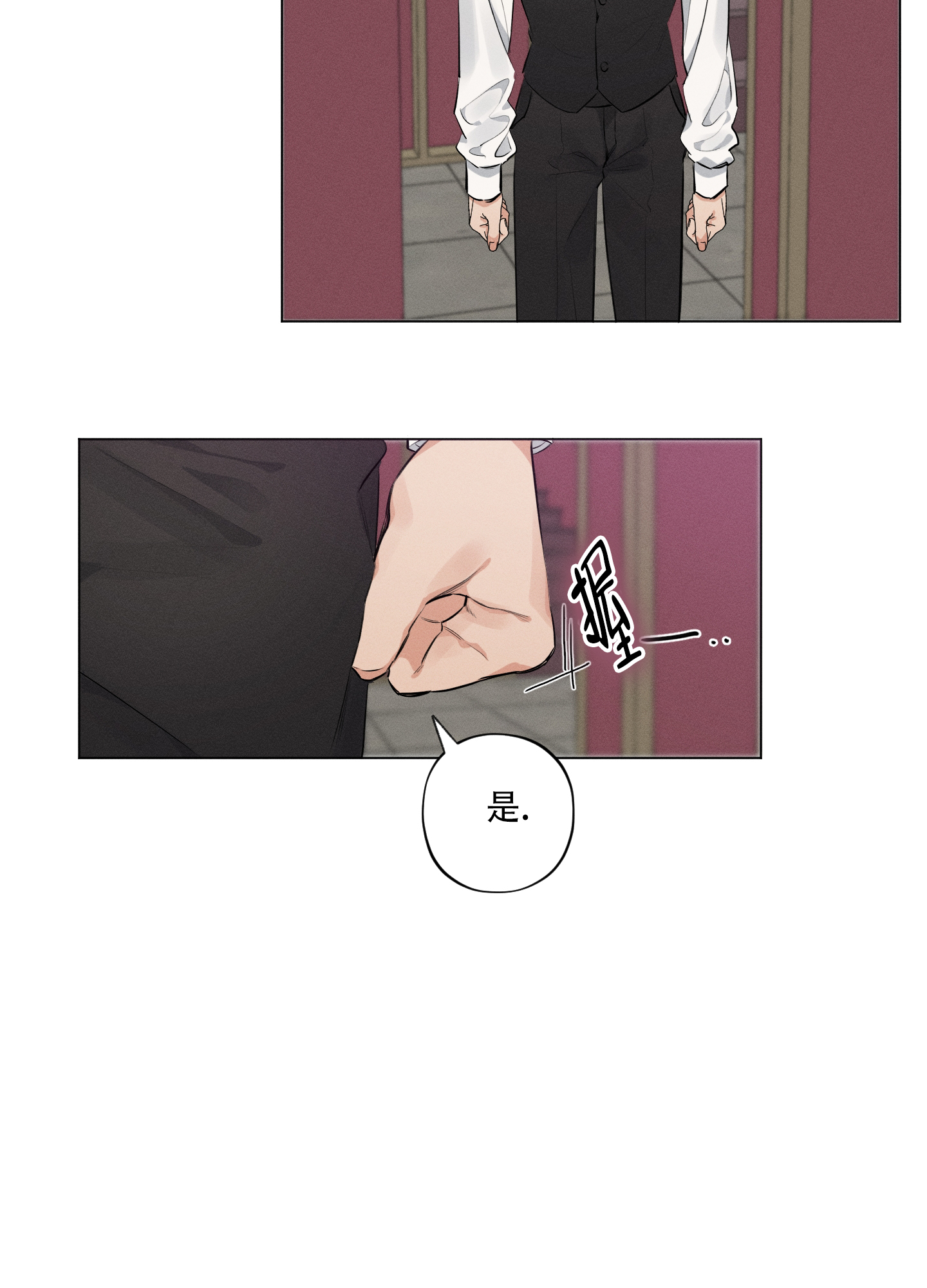 第1话21