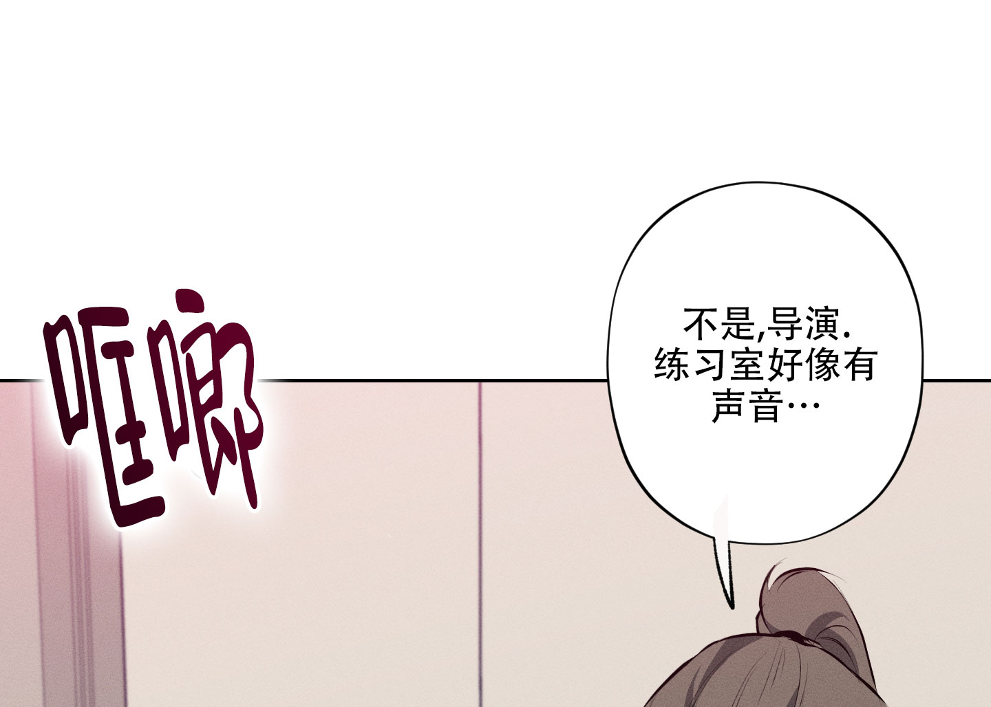 第8话19