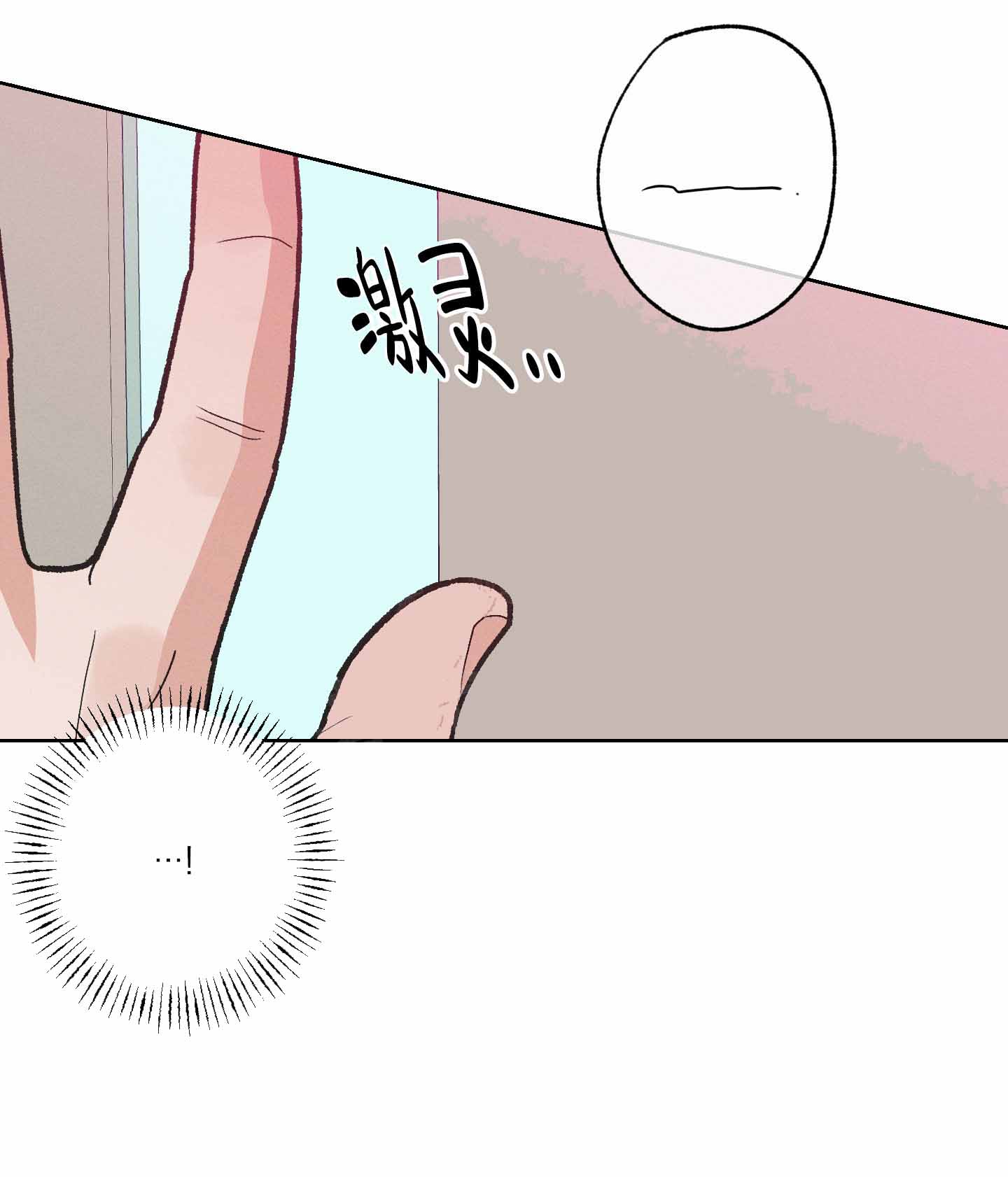 第7话27