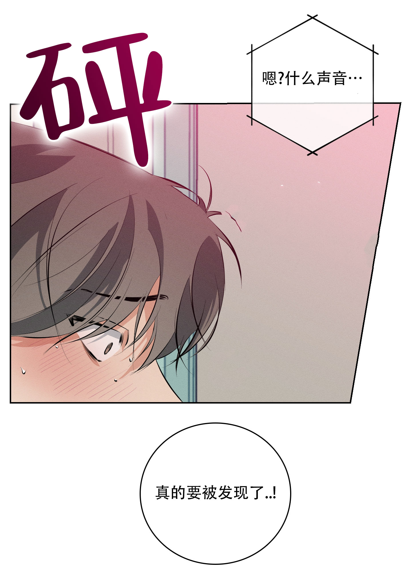 第8话10