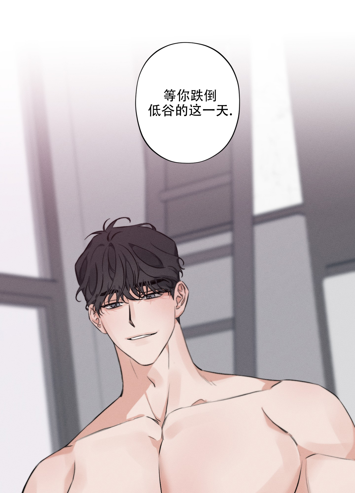 第4话7