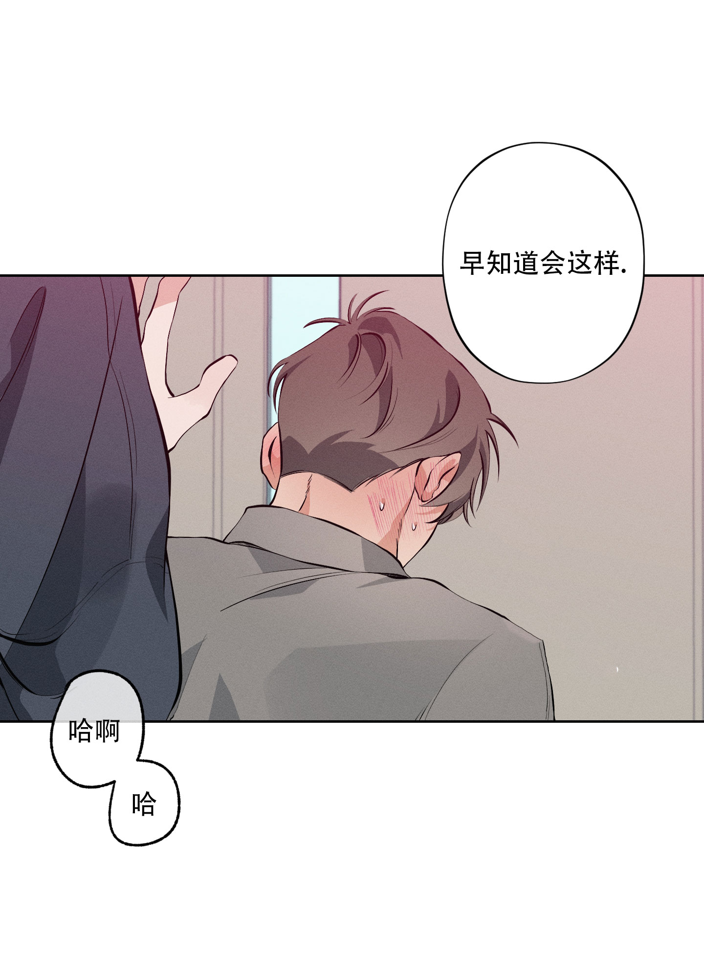第8话24