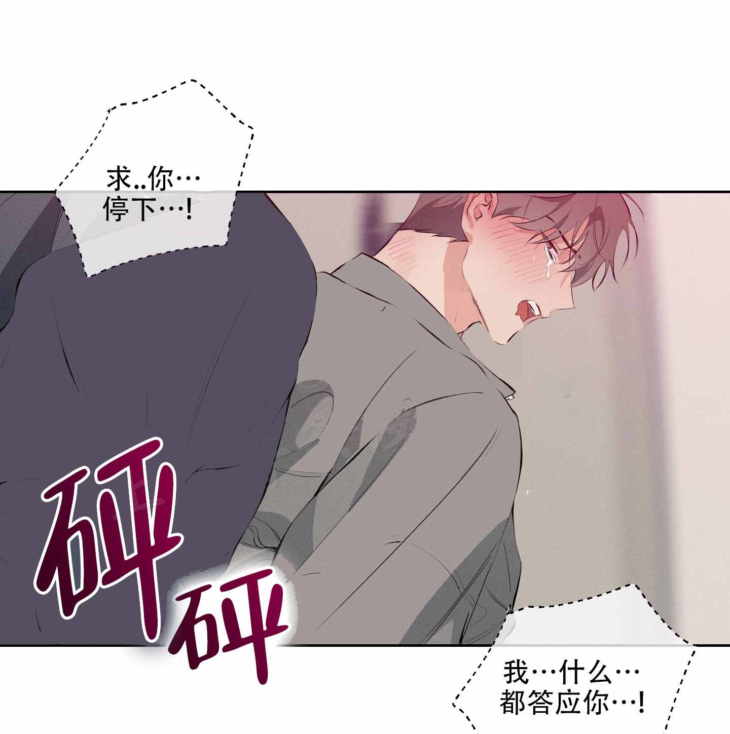 第8话11