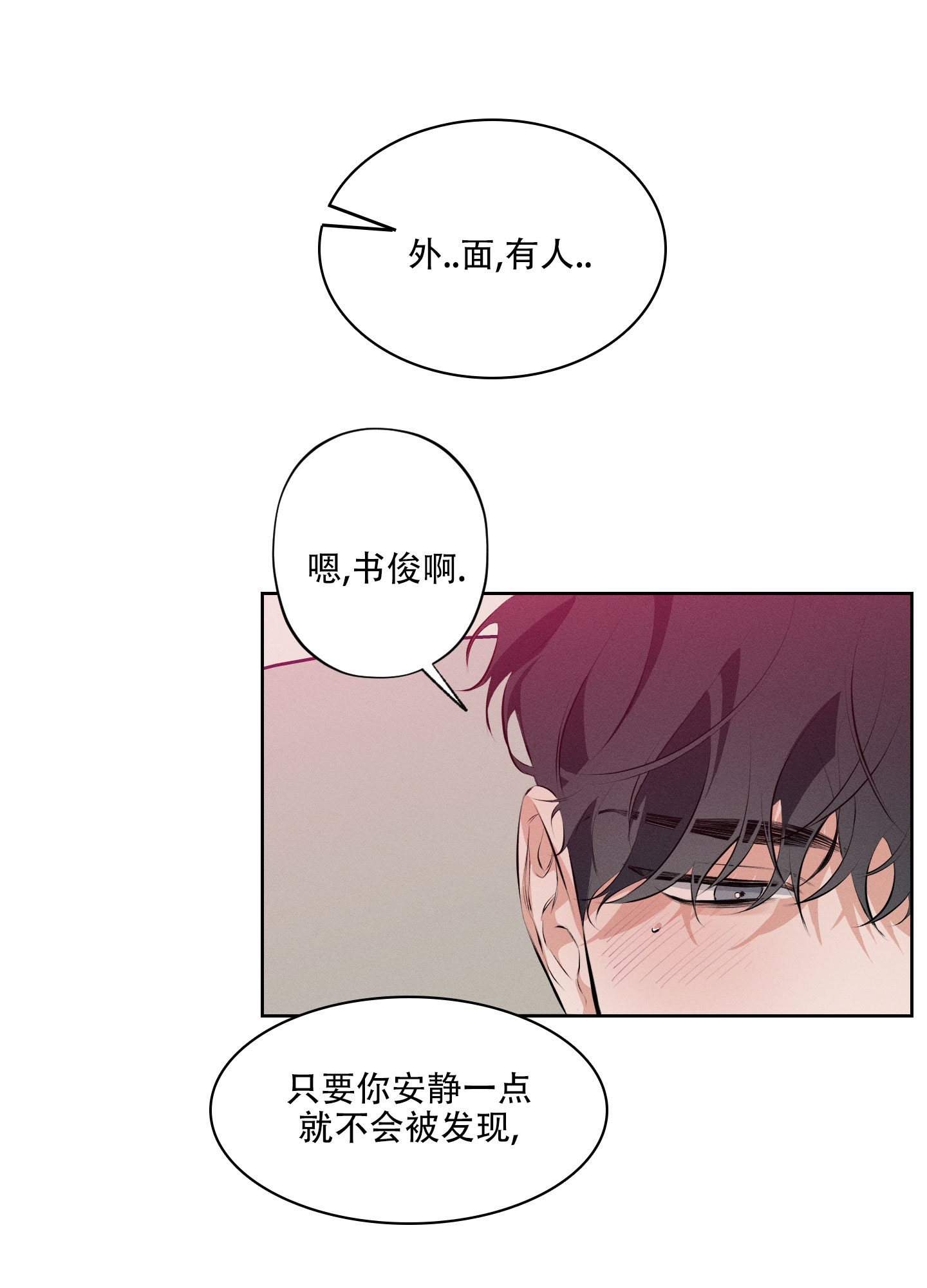 第8话9