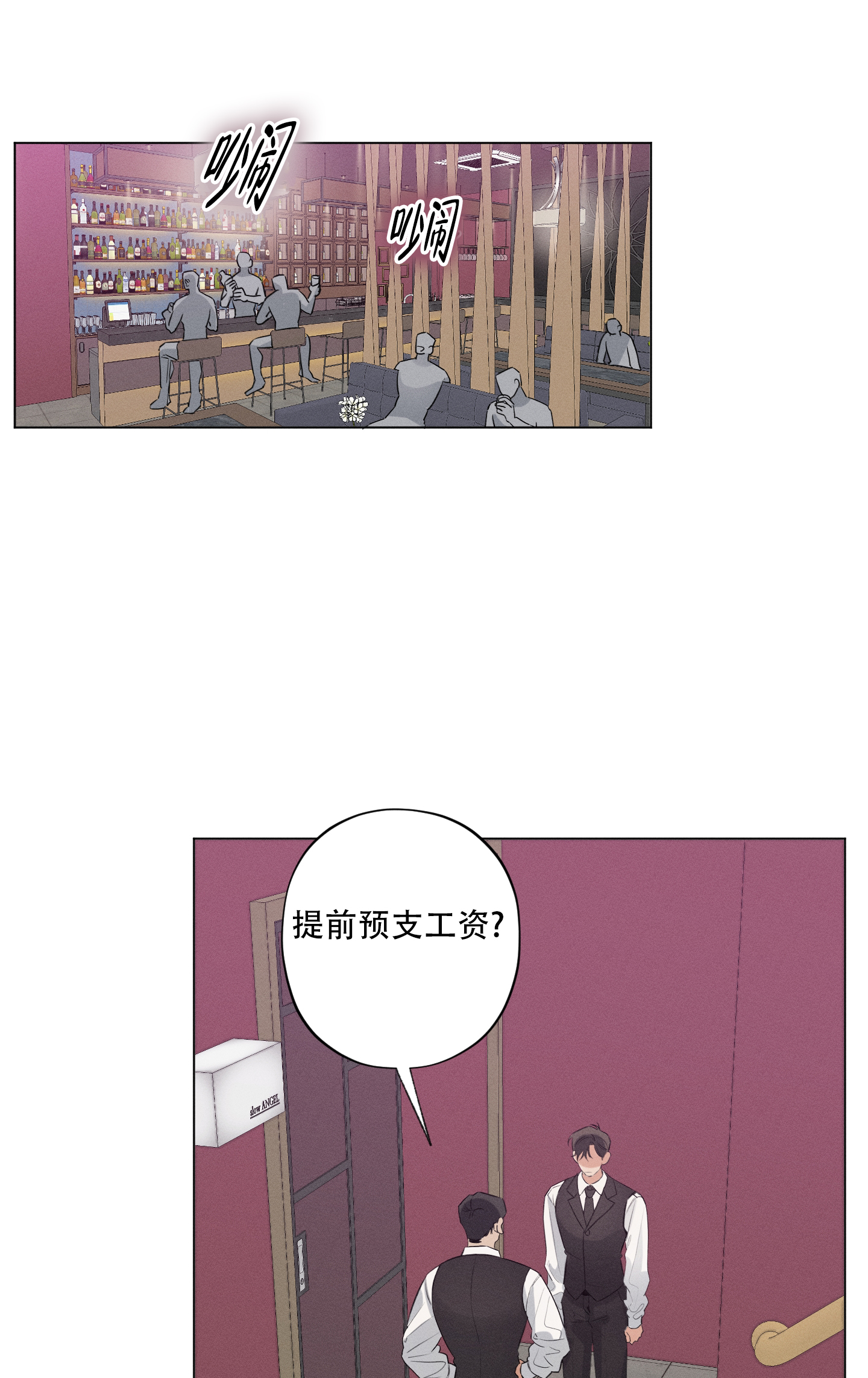 第1话15