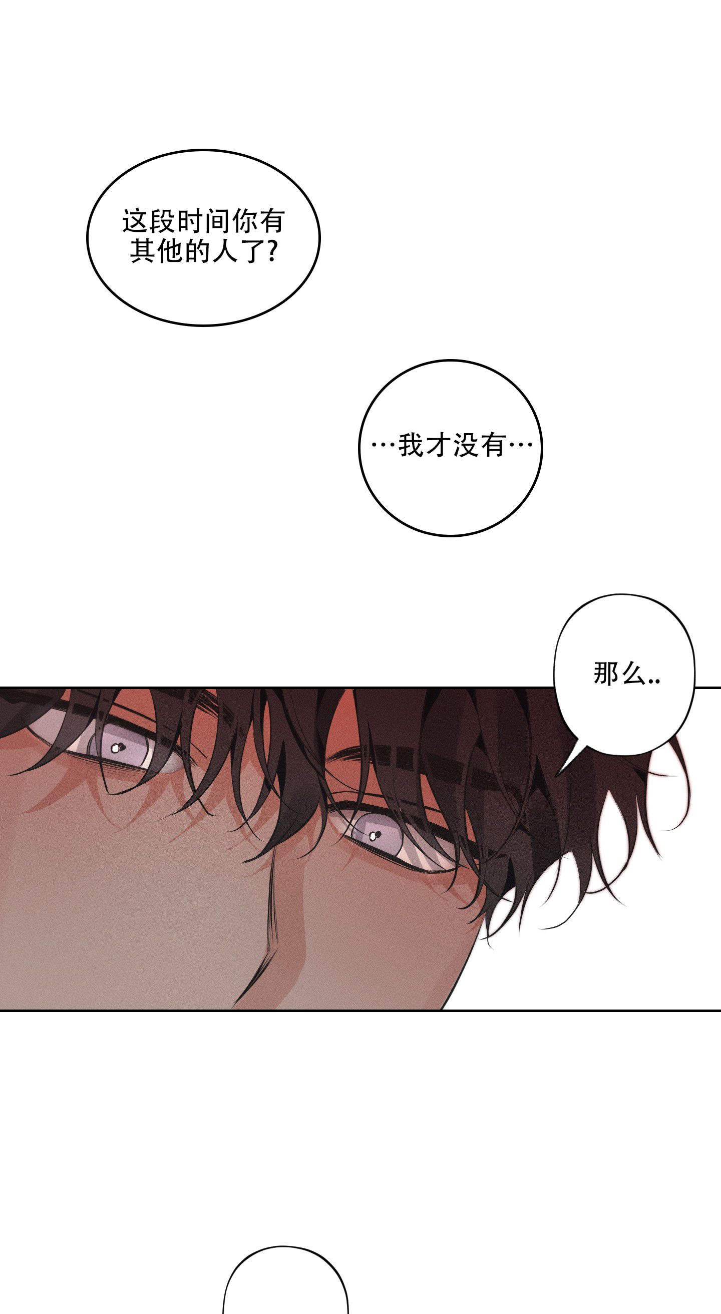 第4话12