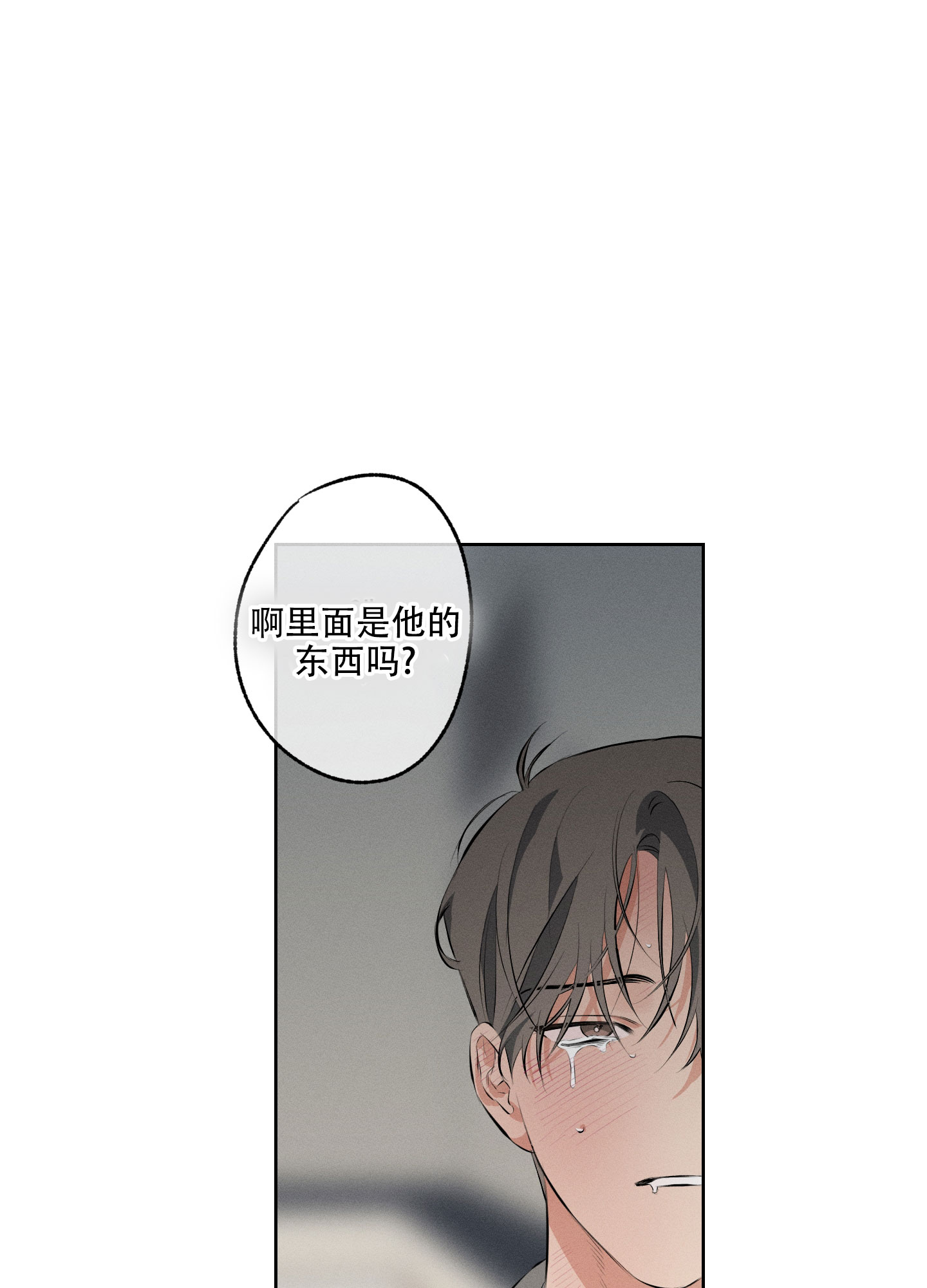 第8话30