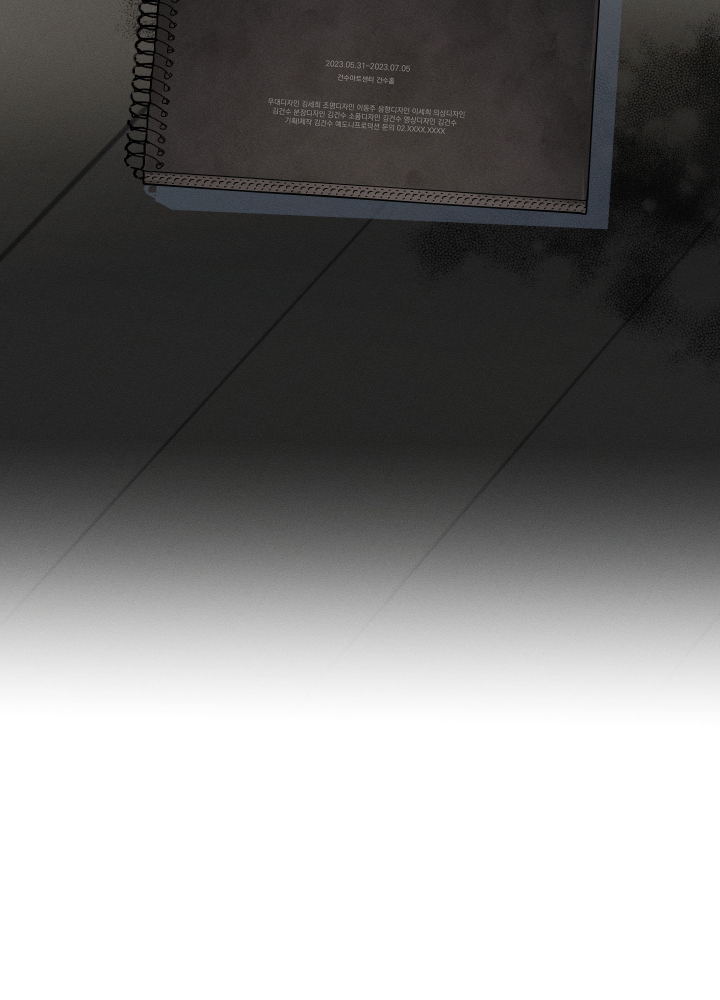 第5话17
