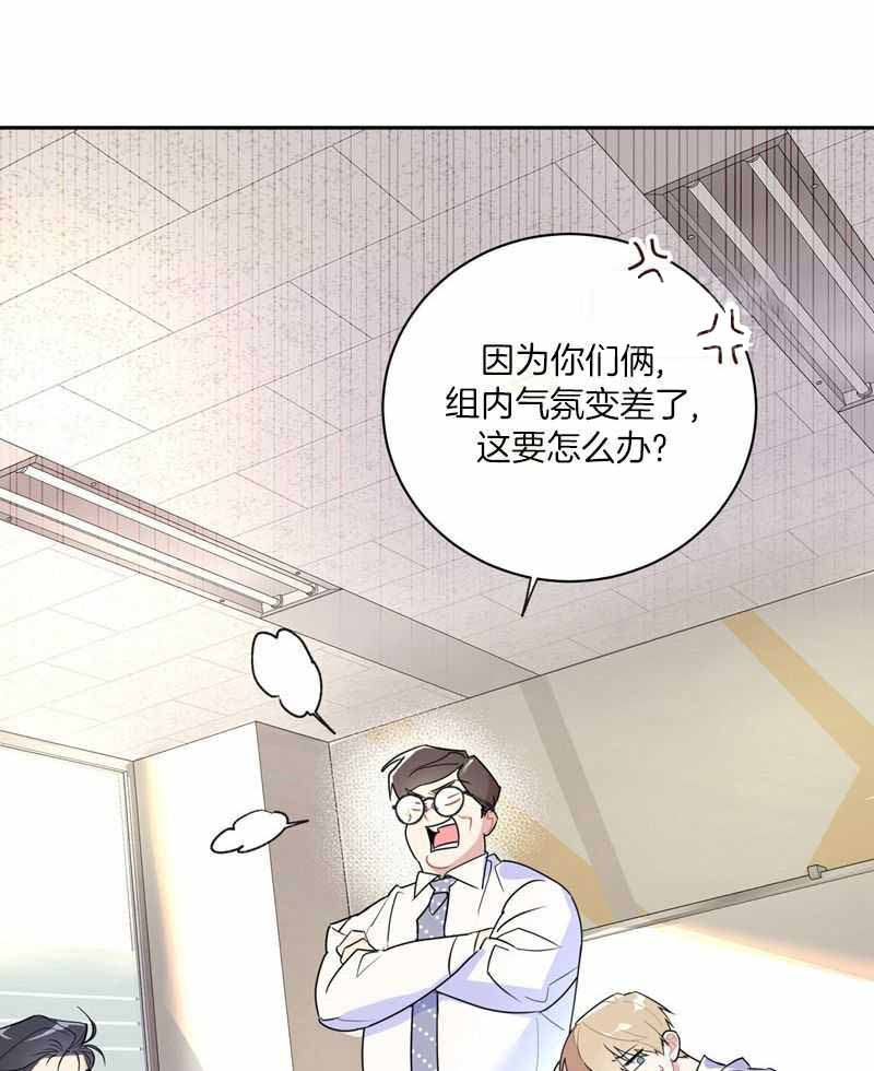 第1话21