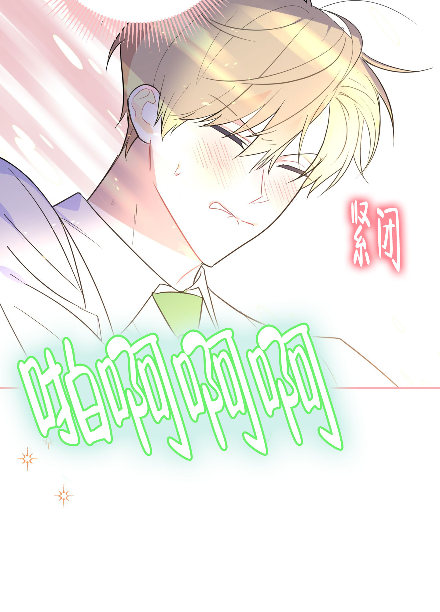 第2话26