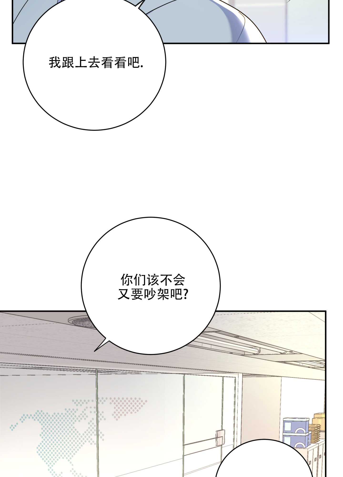 第1话50
