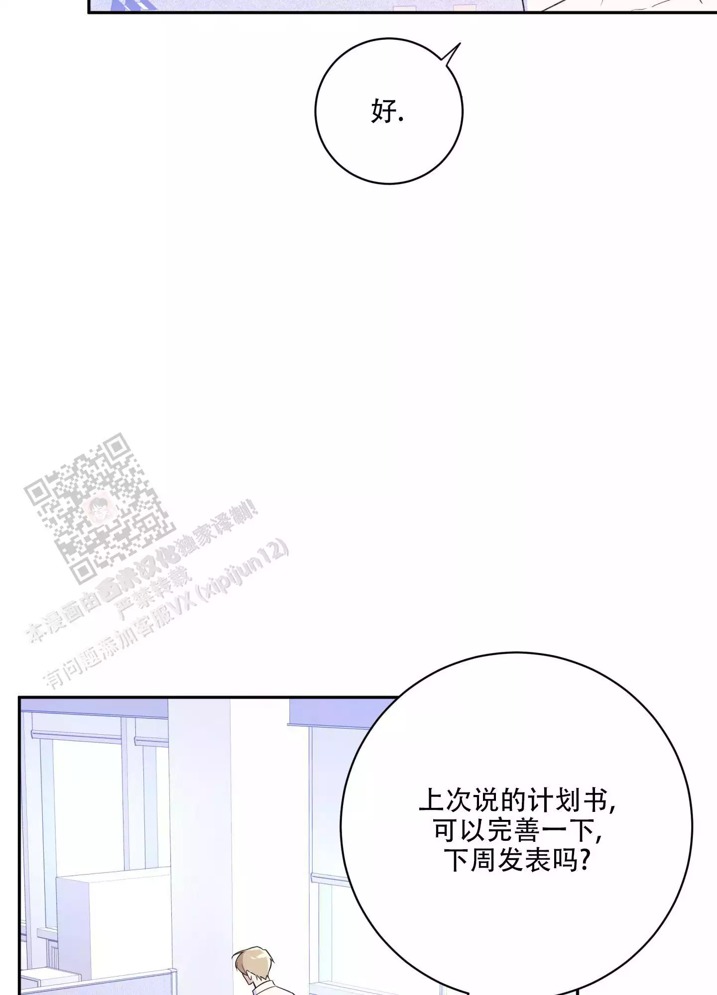 第4话13