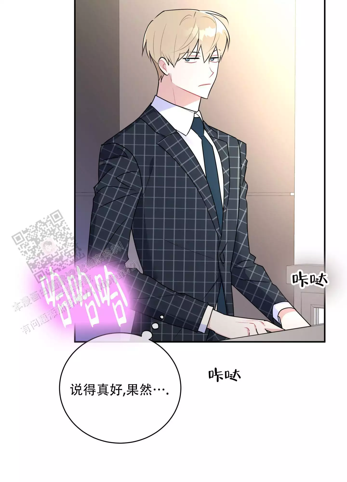 第8话22