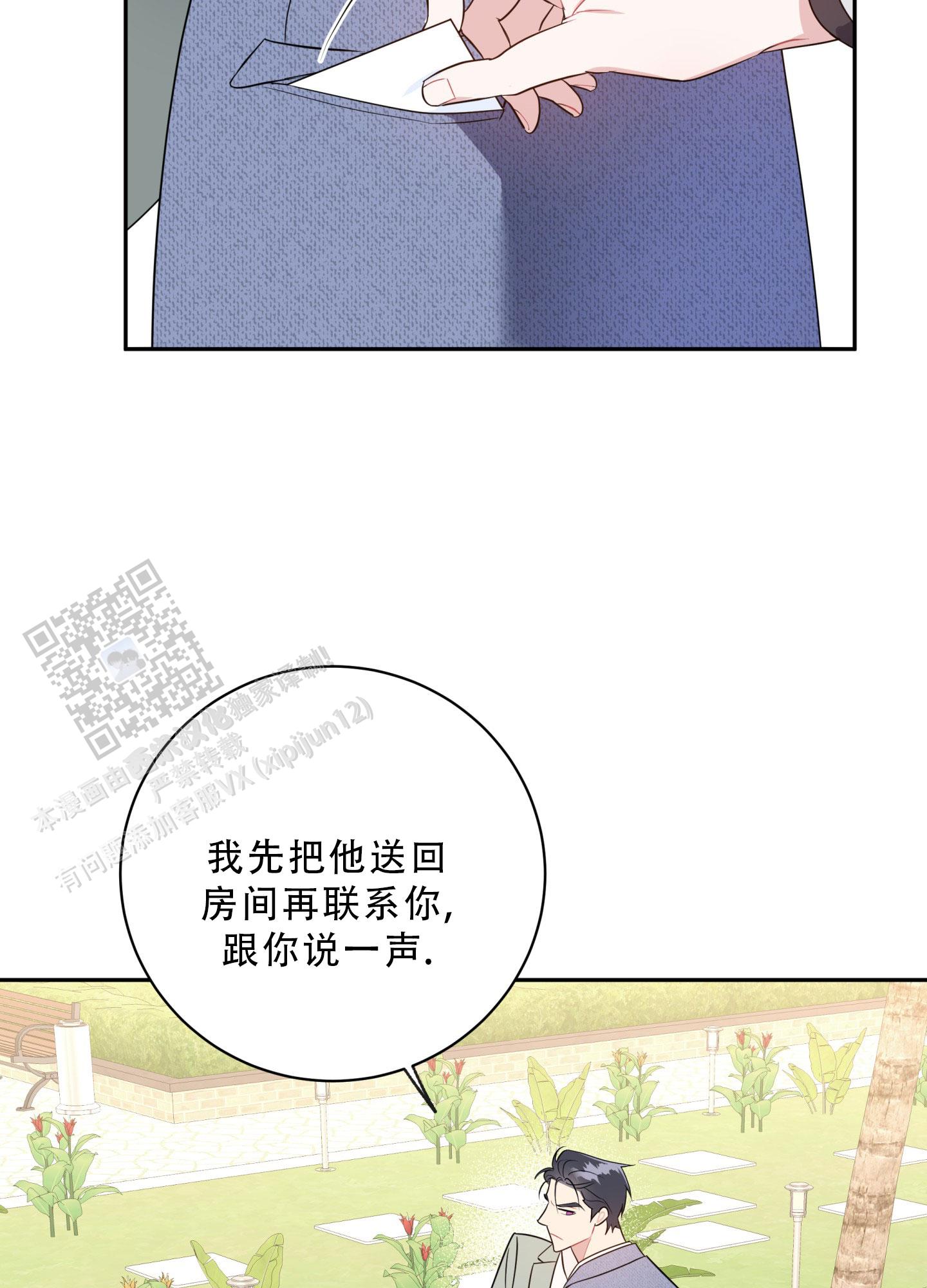 第13话28