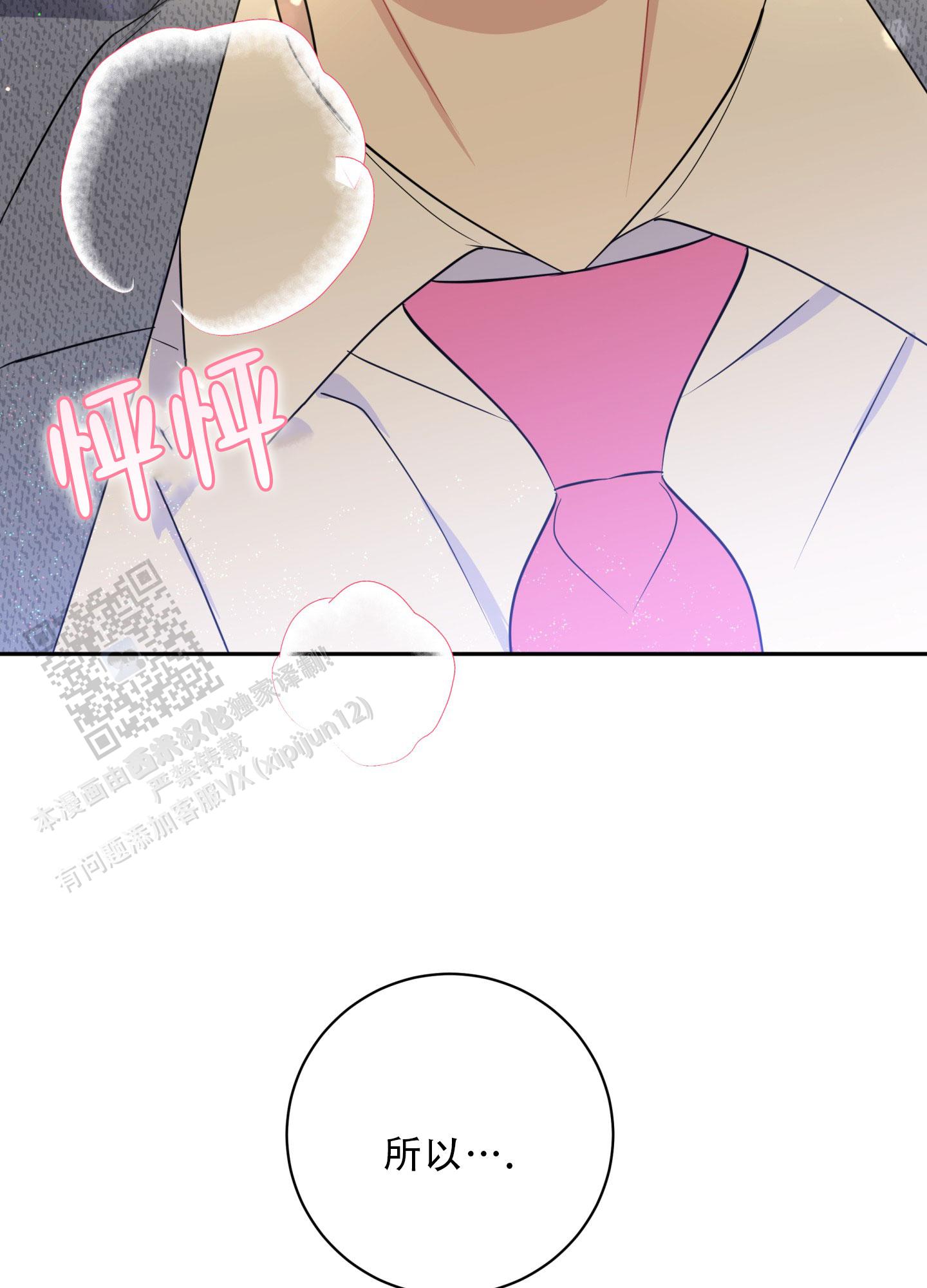 第14话37