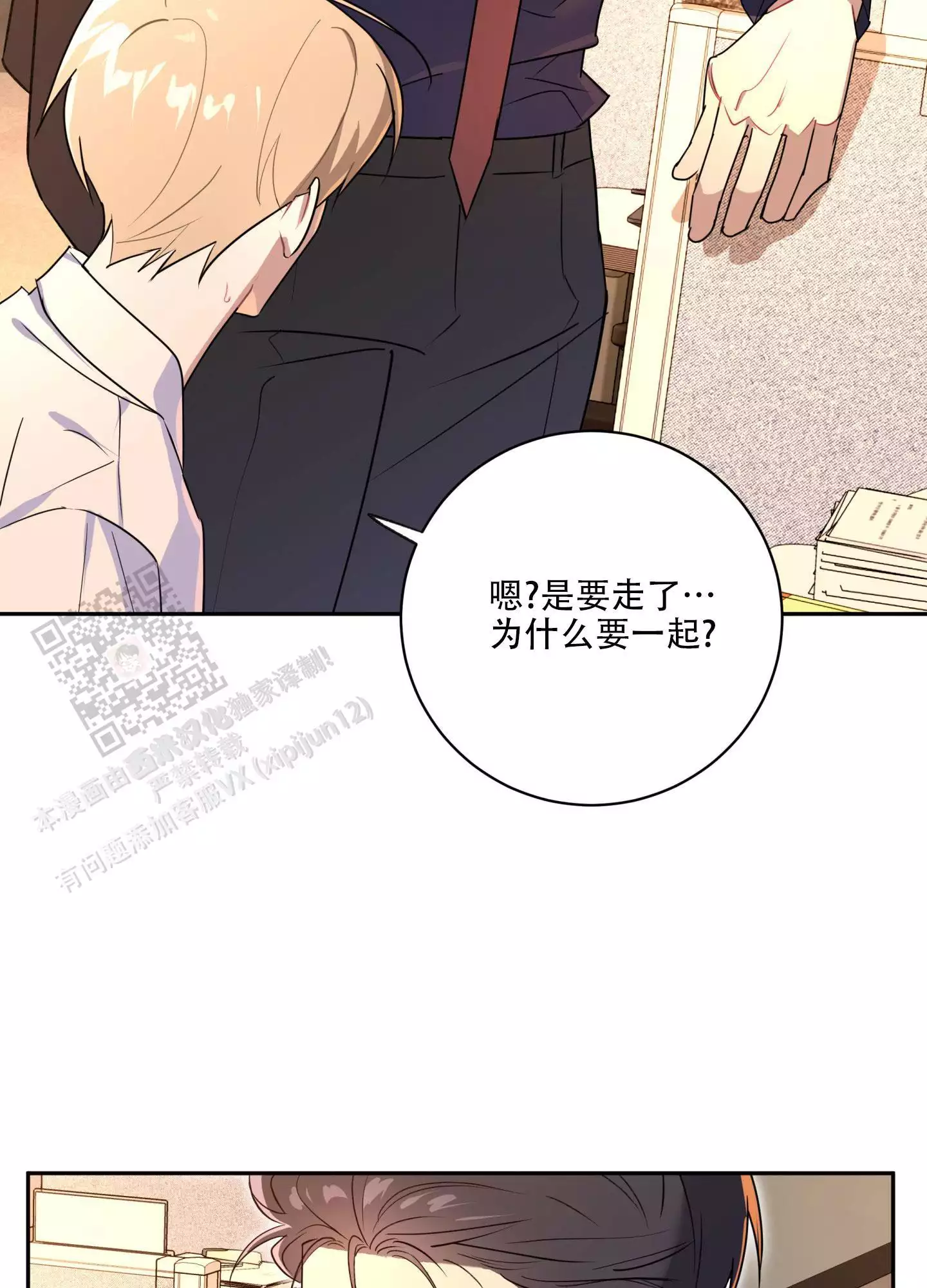 第4话34