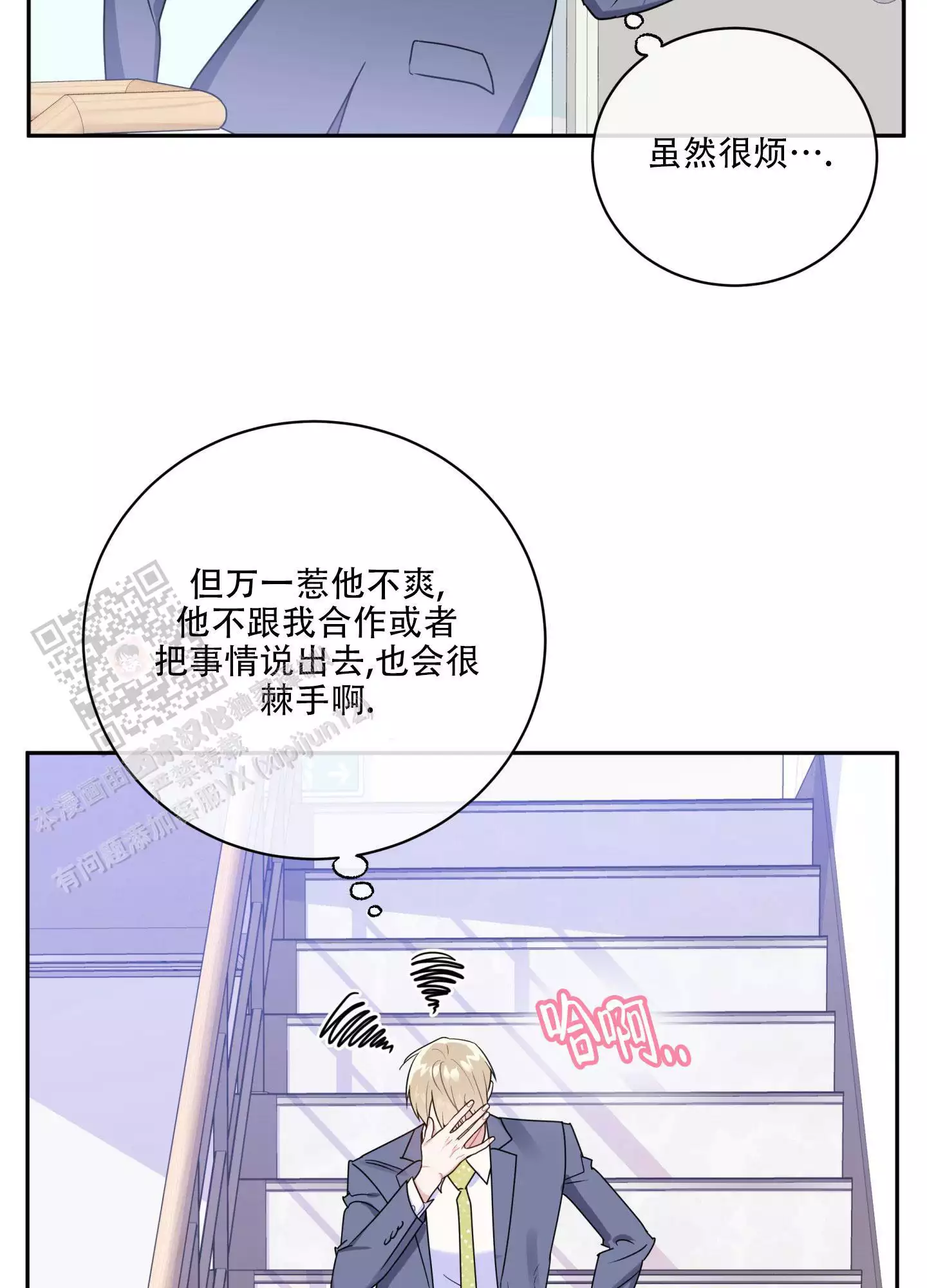 第9话25