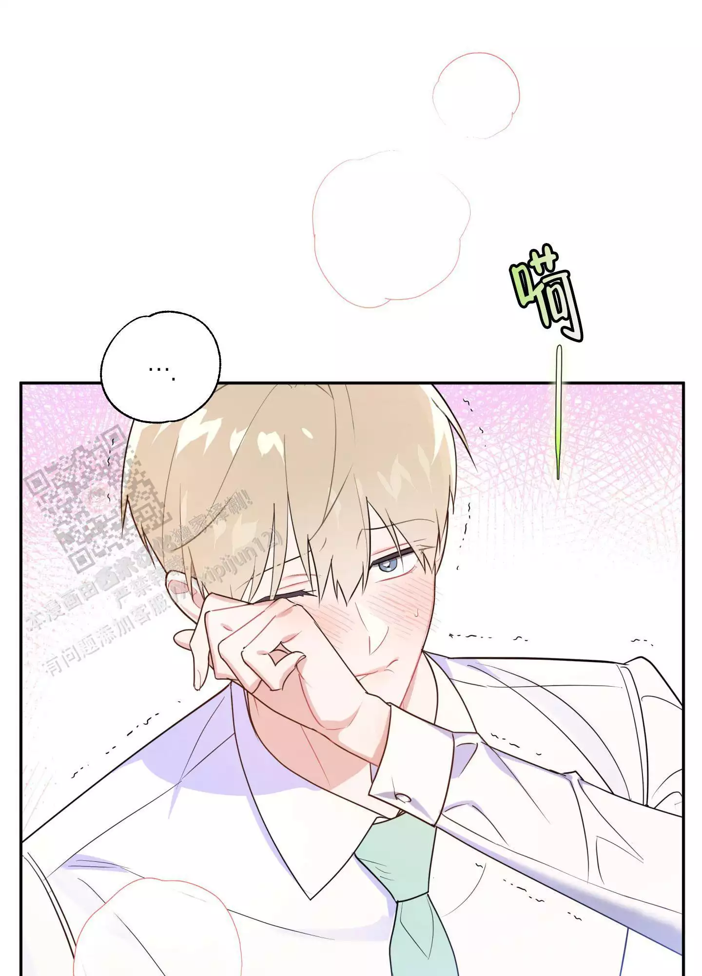 第5话41