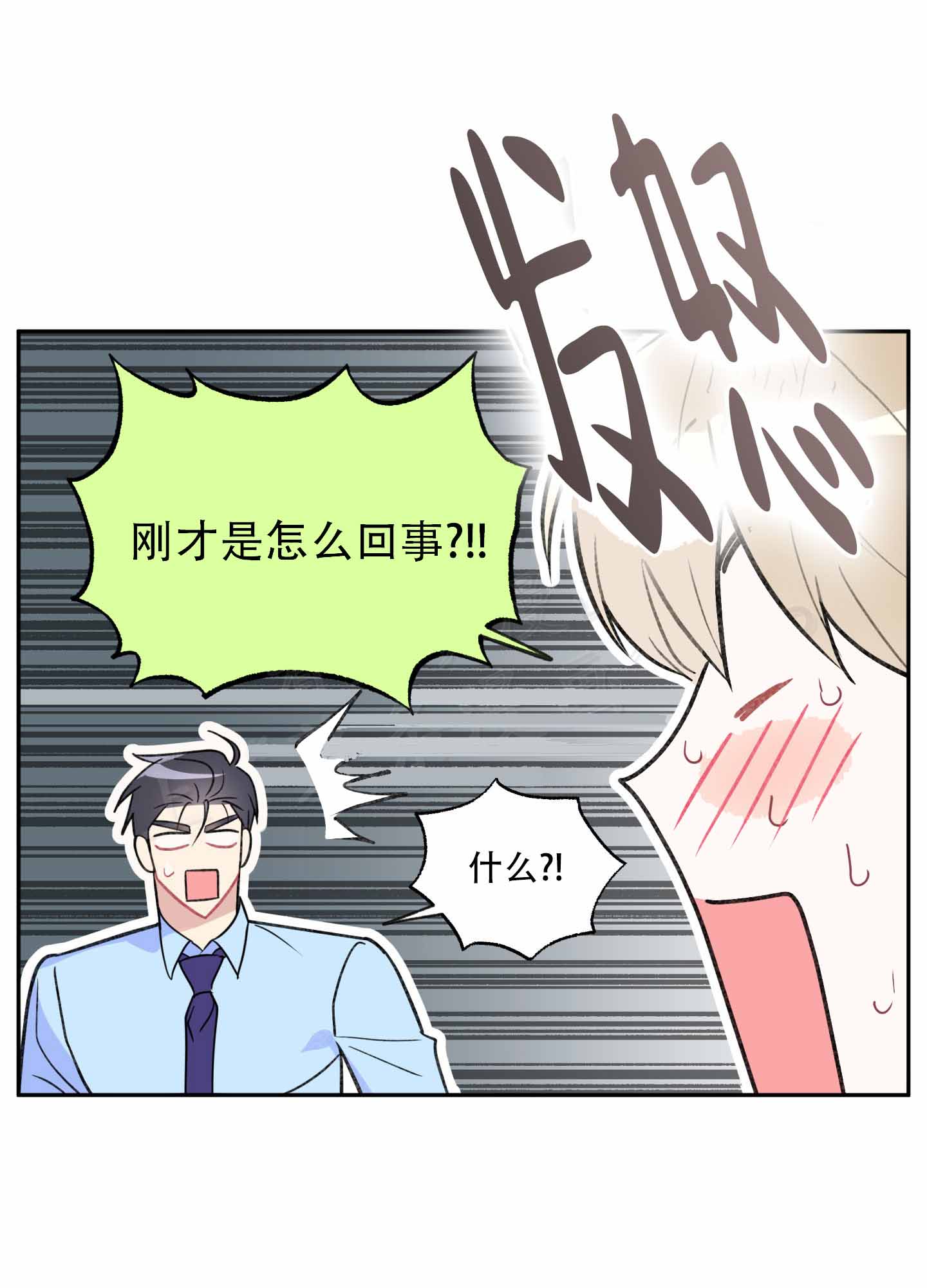 第1话42