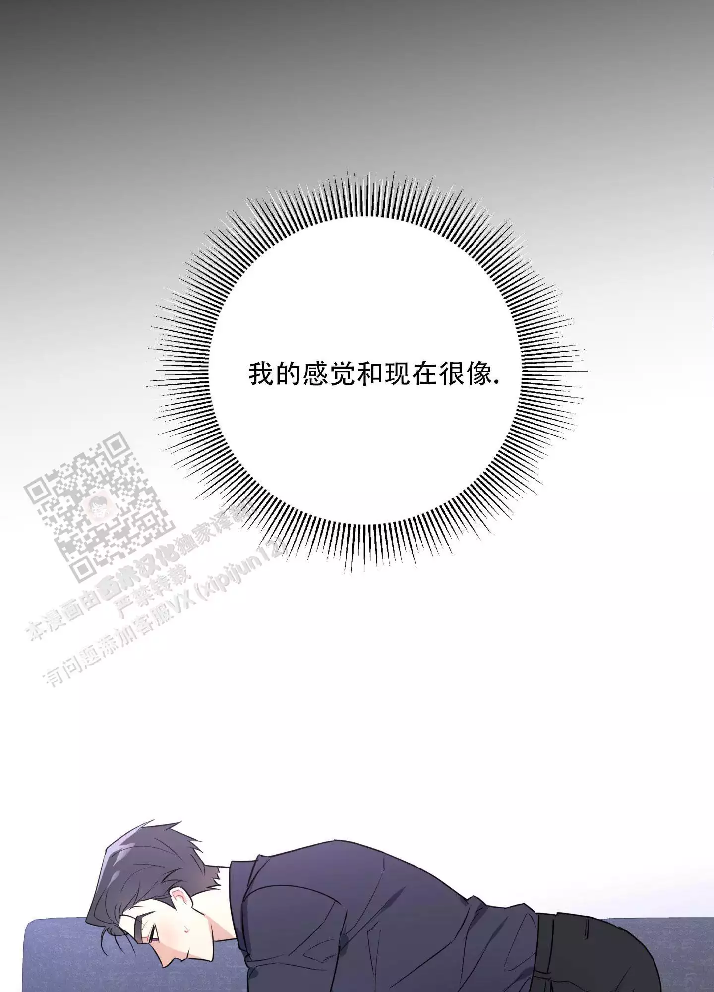 第7话29