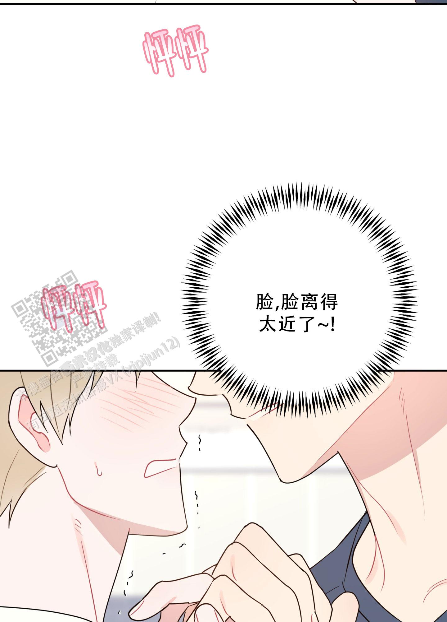 第21话25