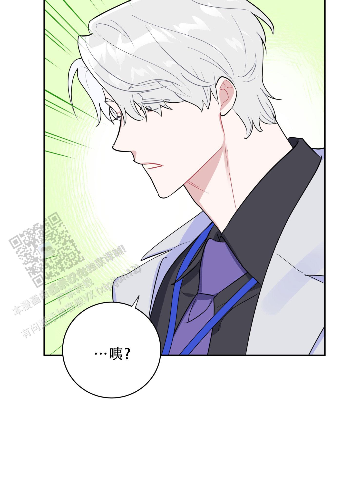 第11话22