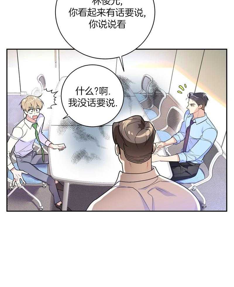 第1话23