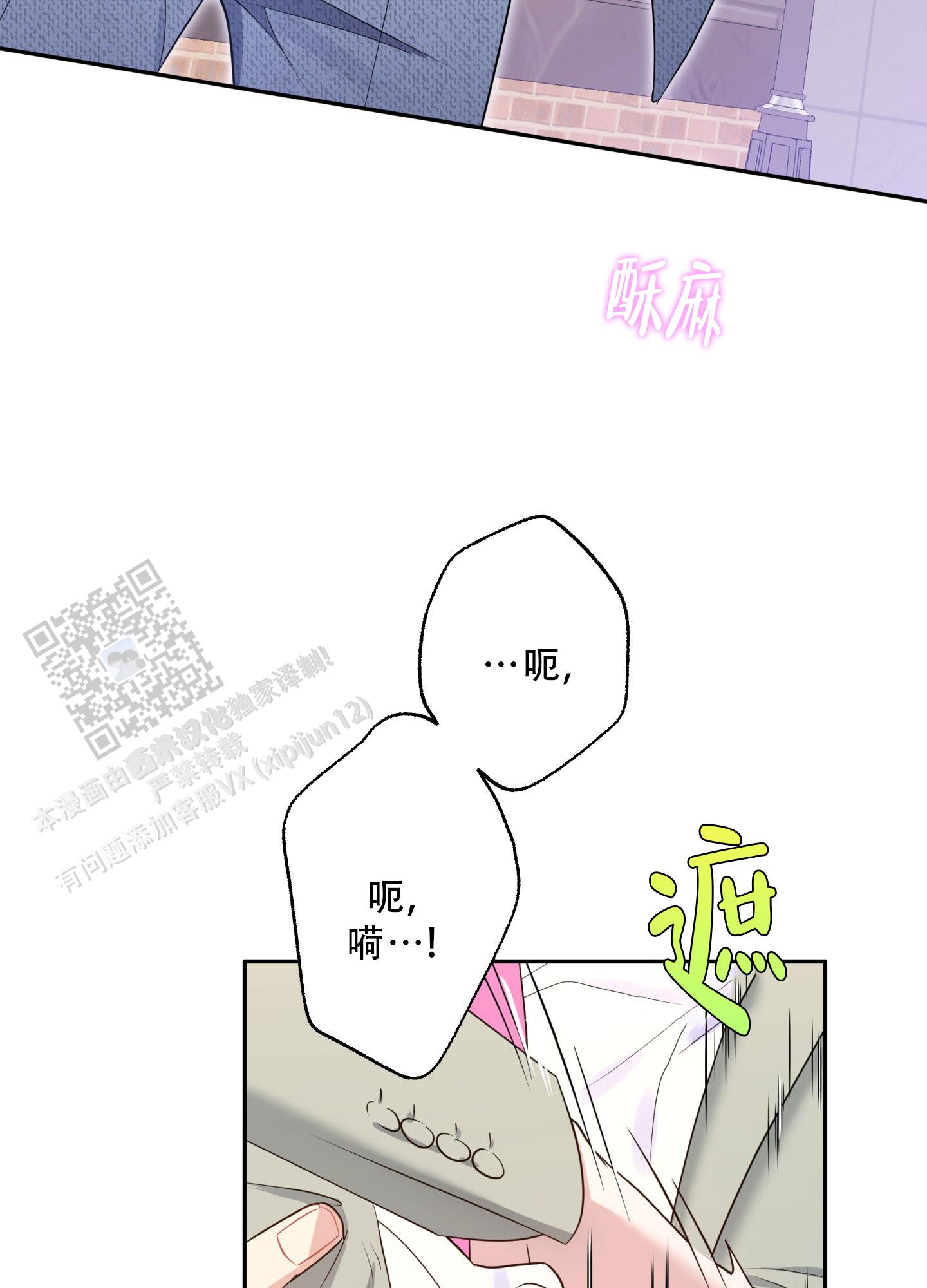 第13话23