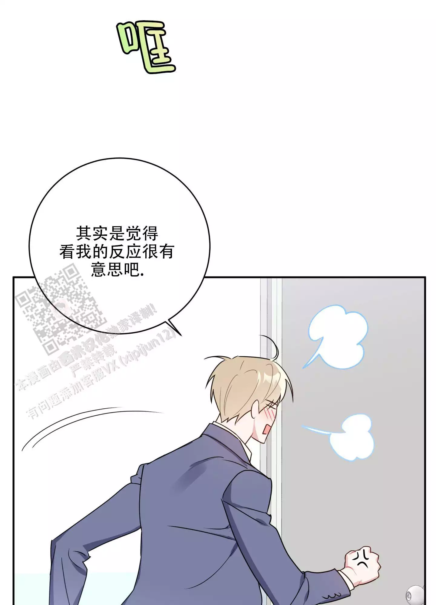第9话24